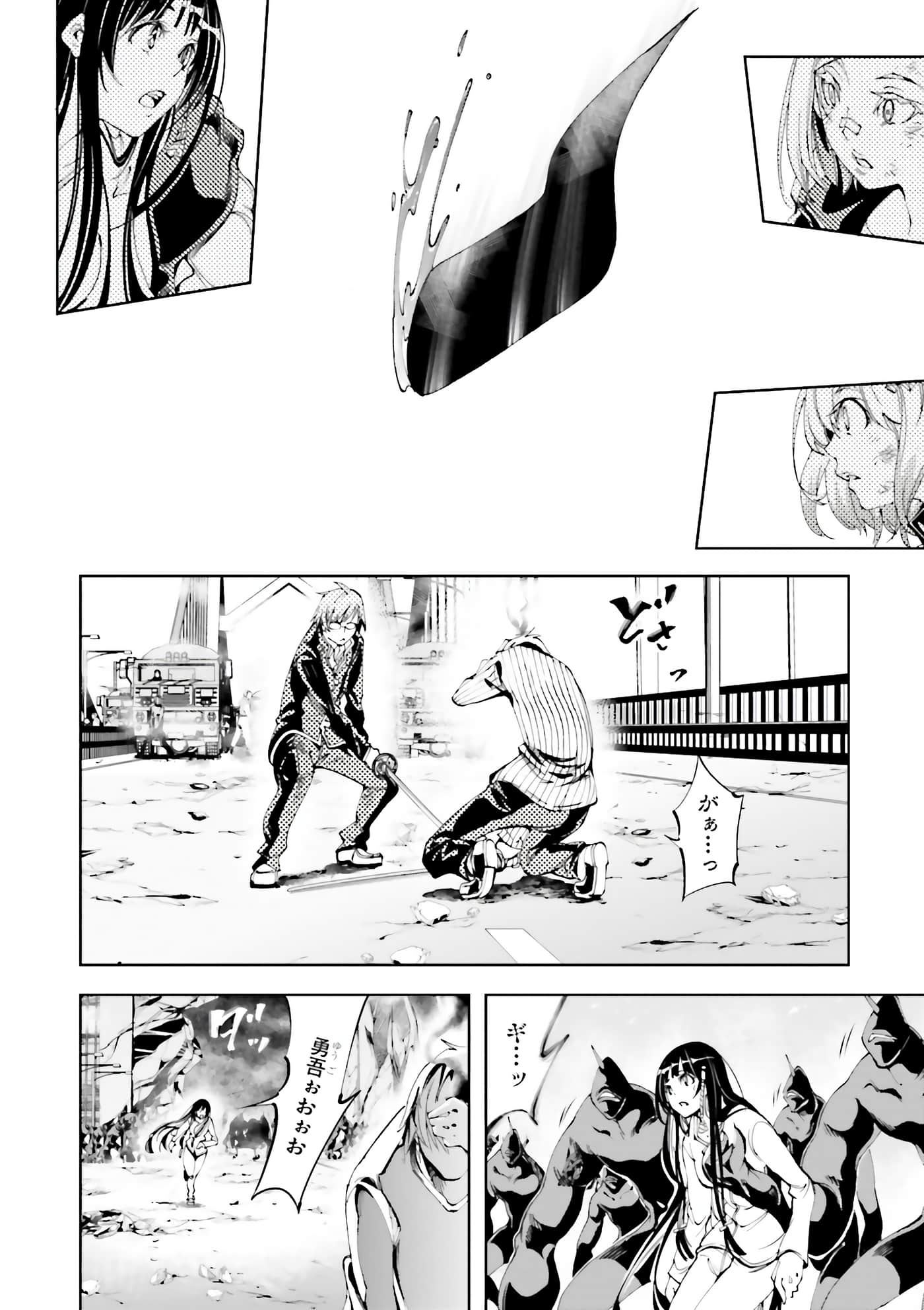 Page 180