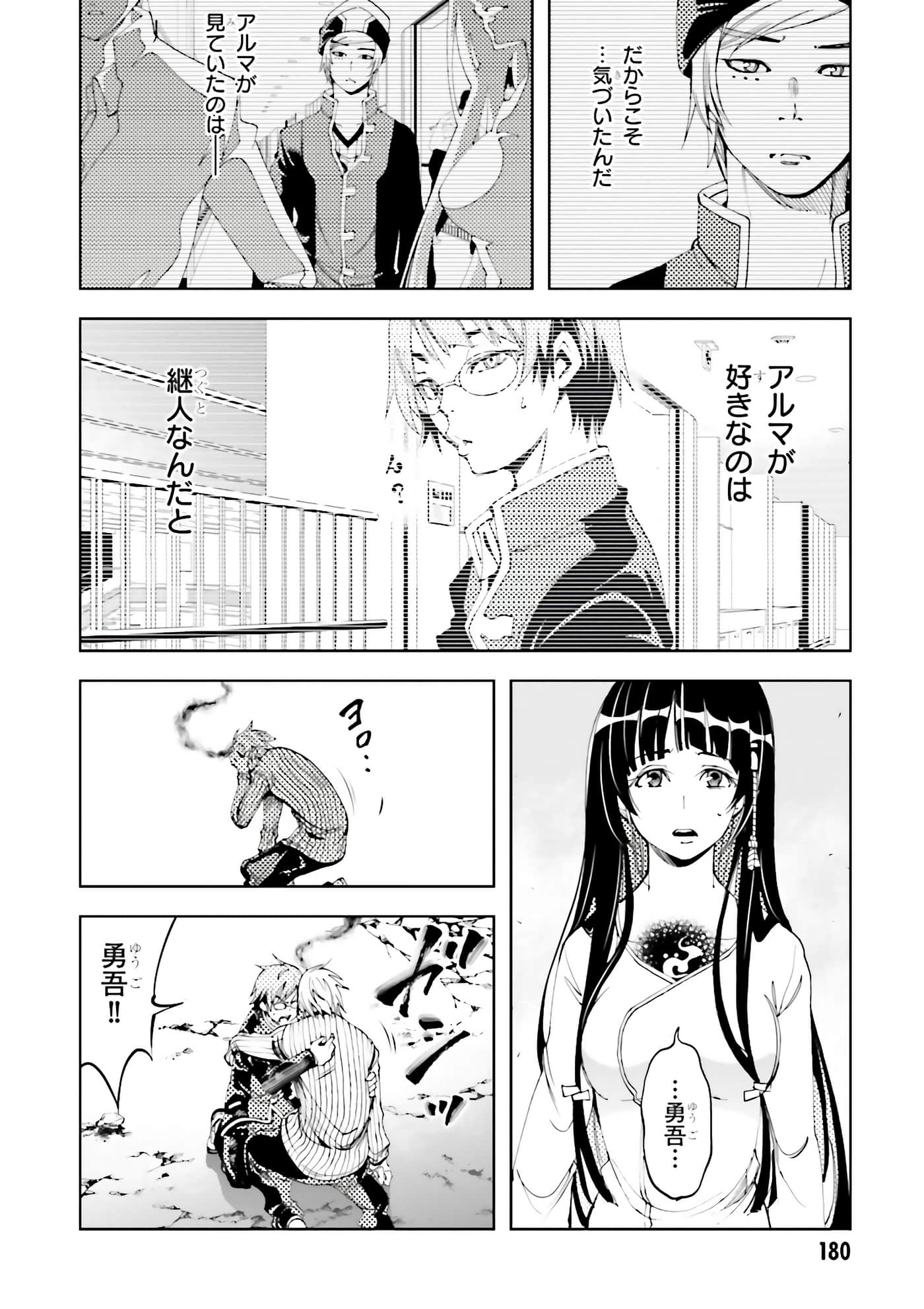 Page 182