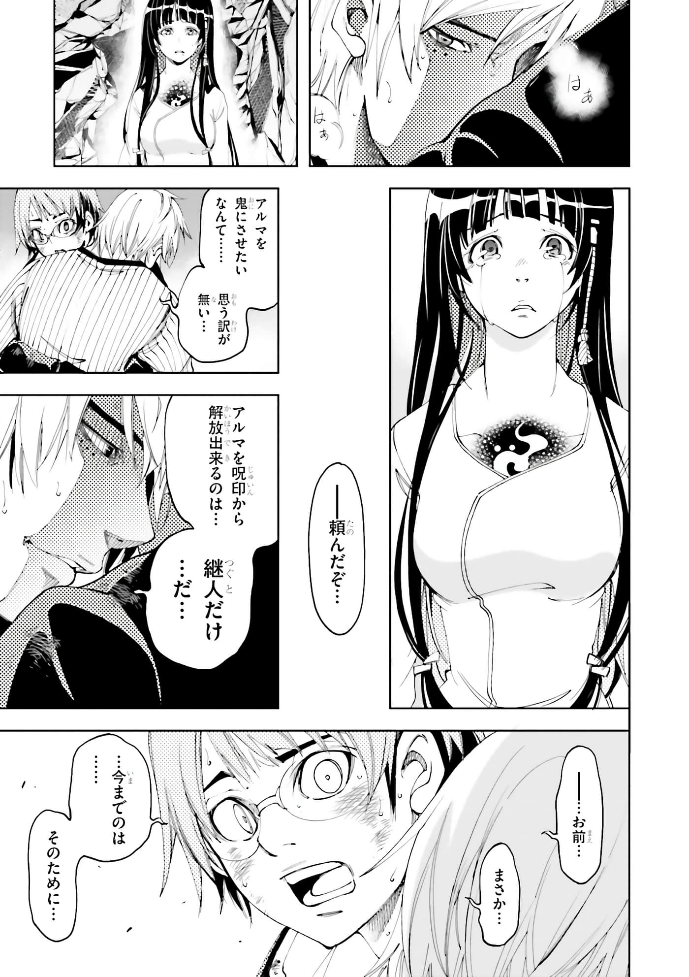 Page 183