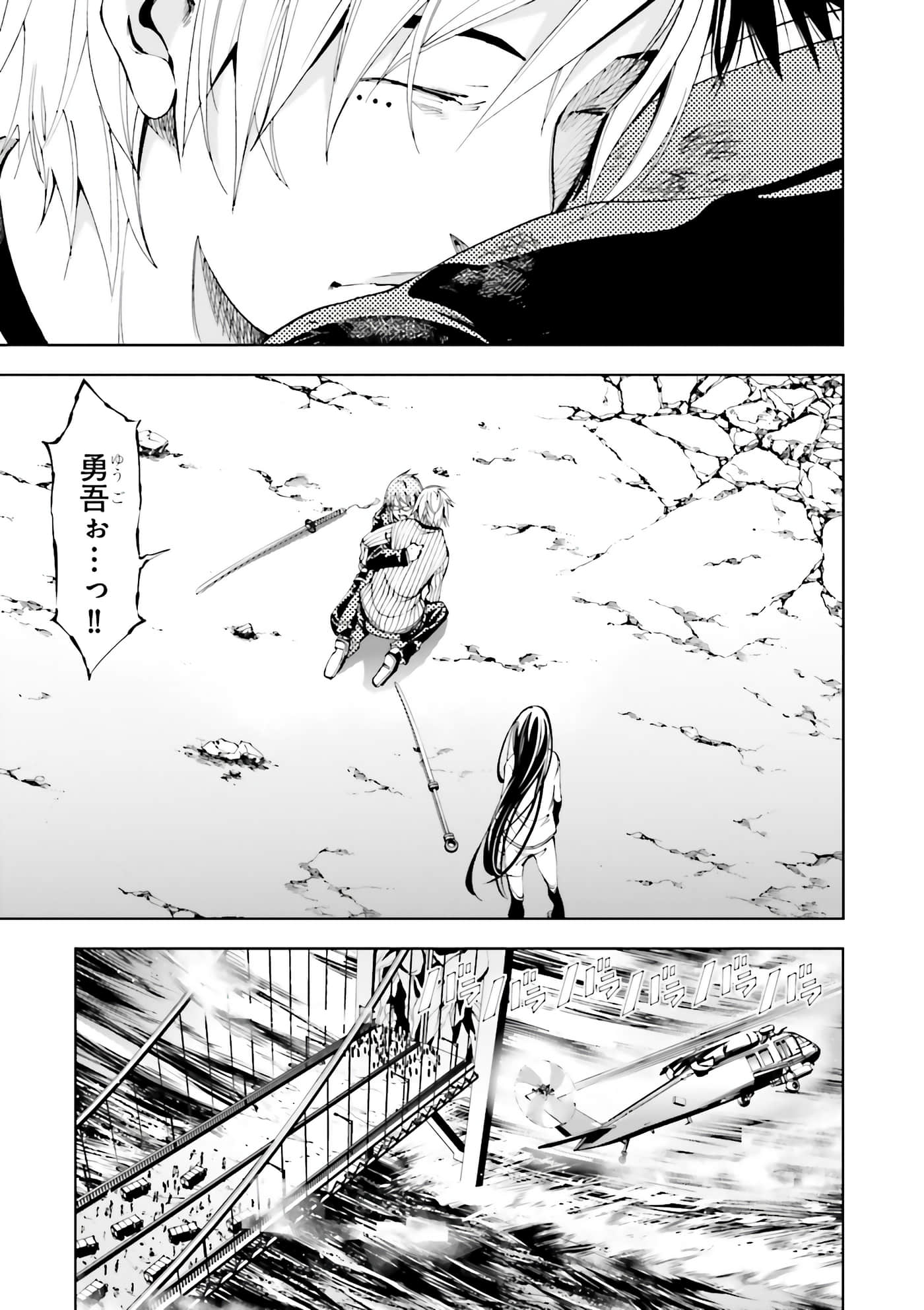 Page 185