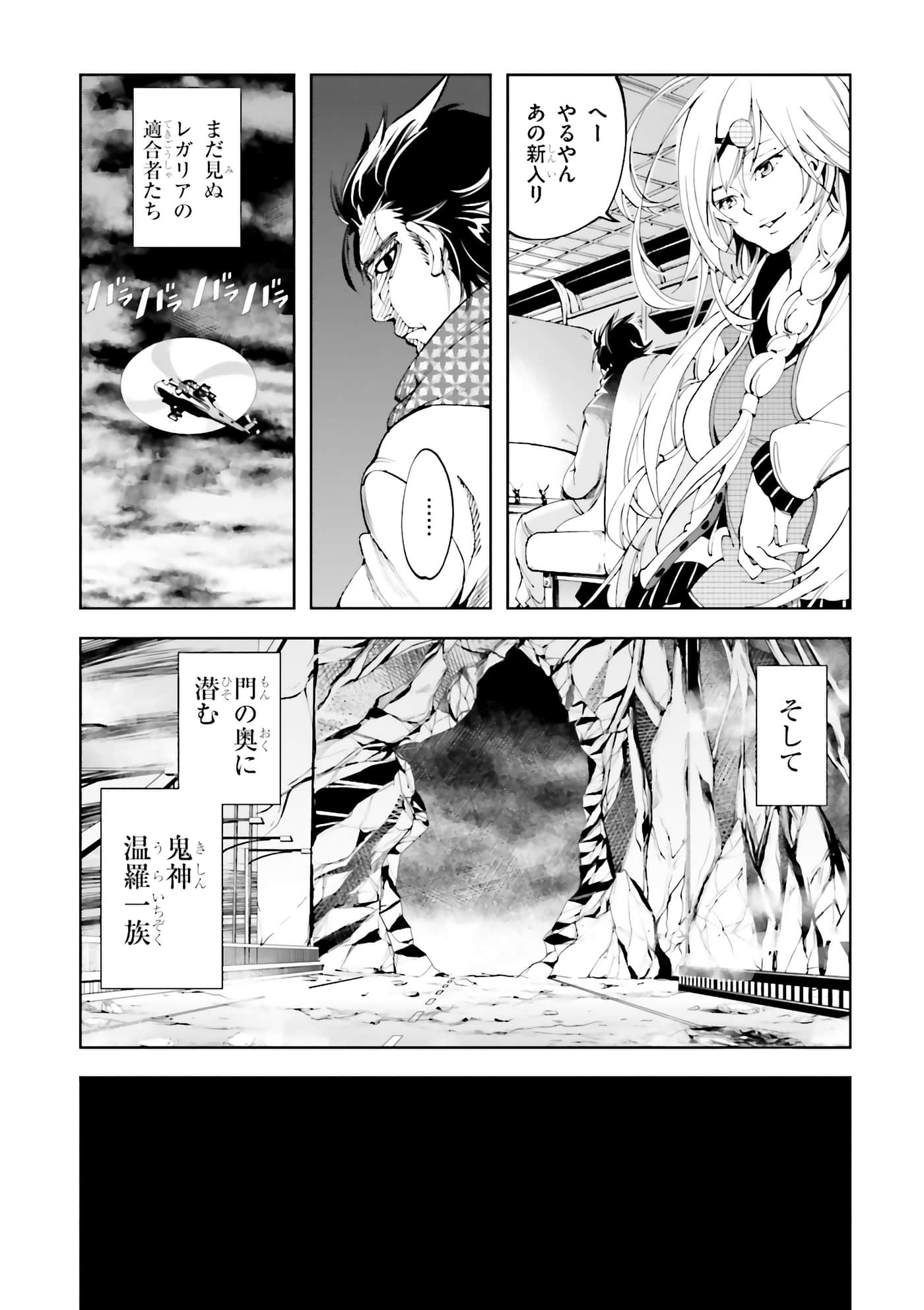 Page 186