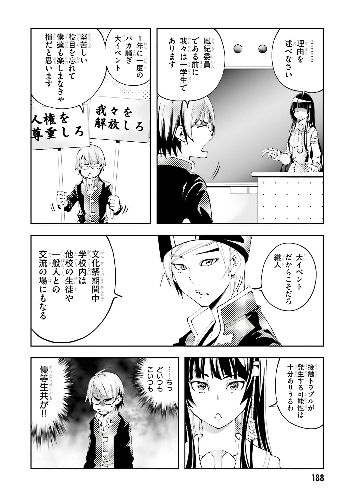 Page 190
