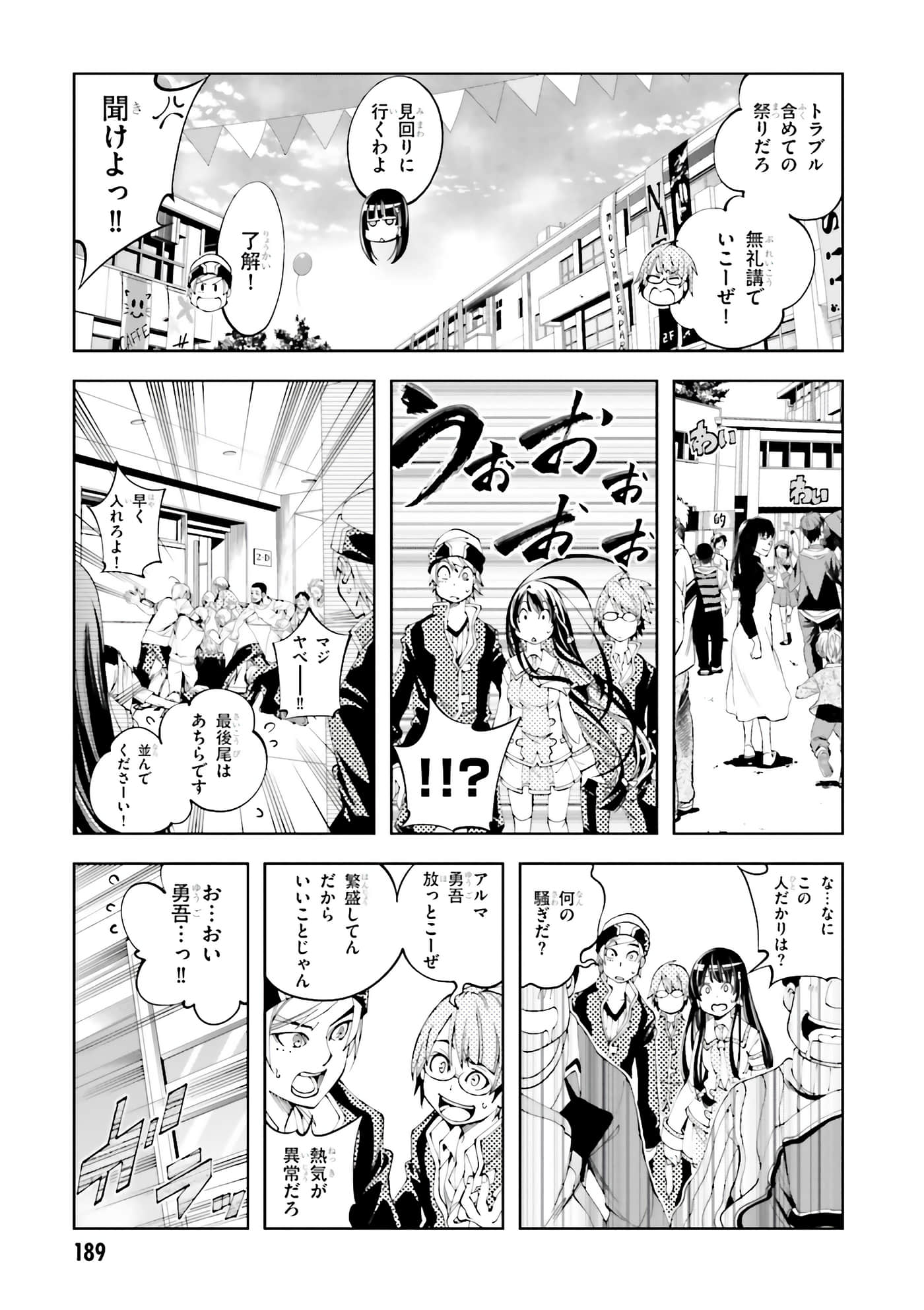 Page 191