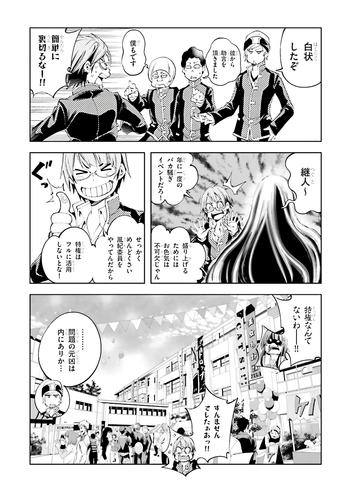 Page 196