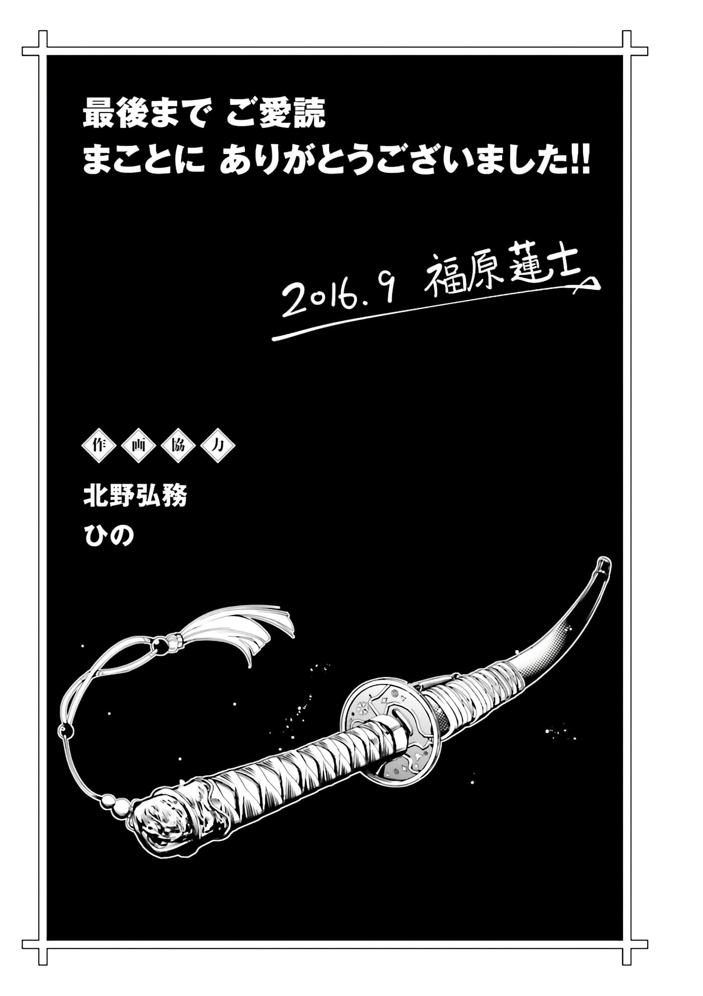 Page 197