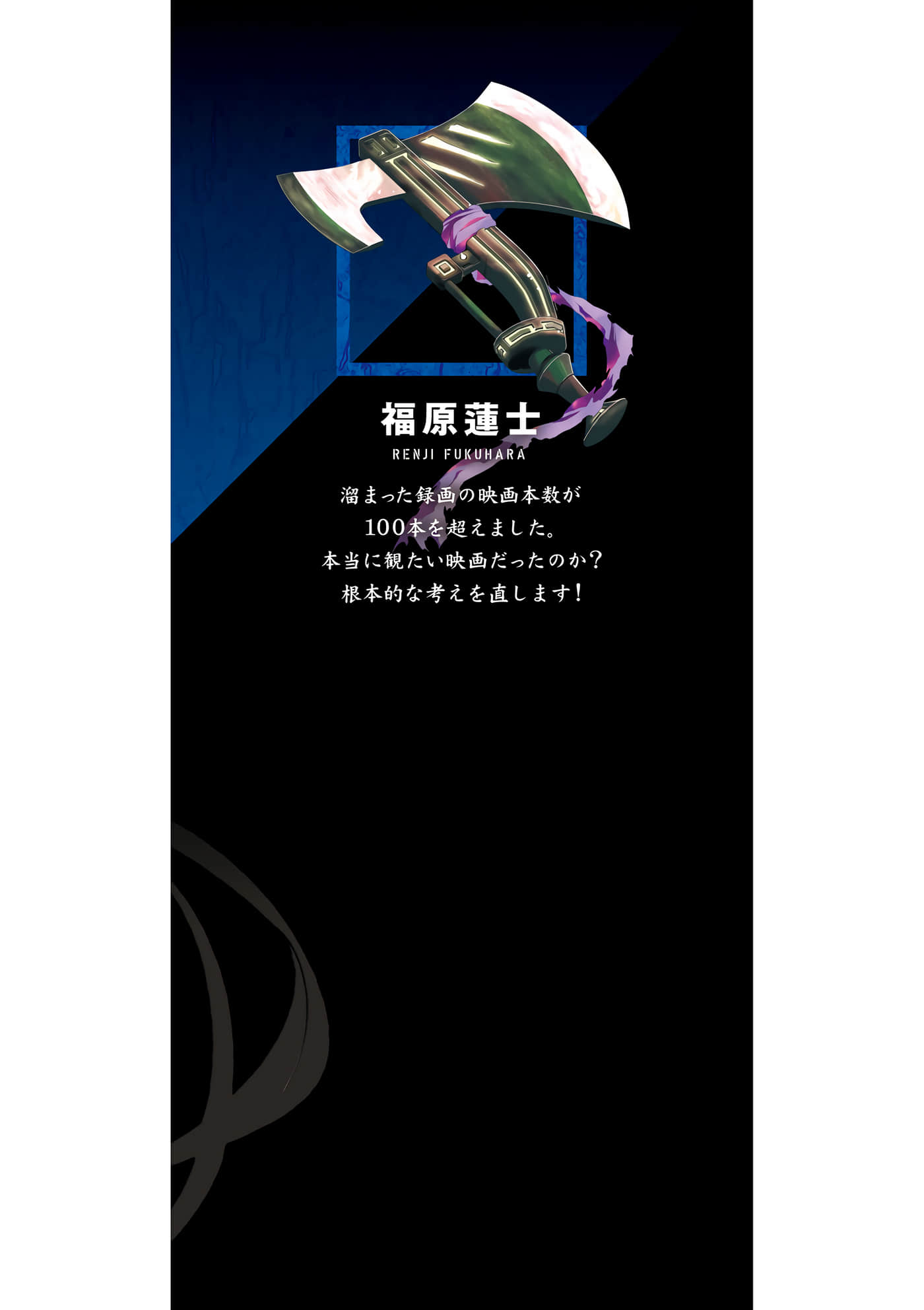 Page 198