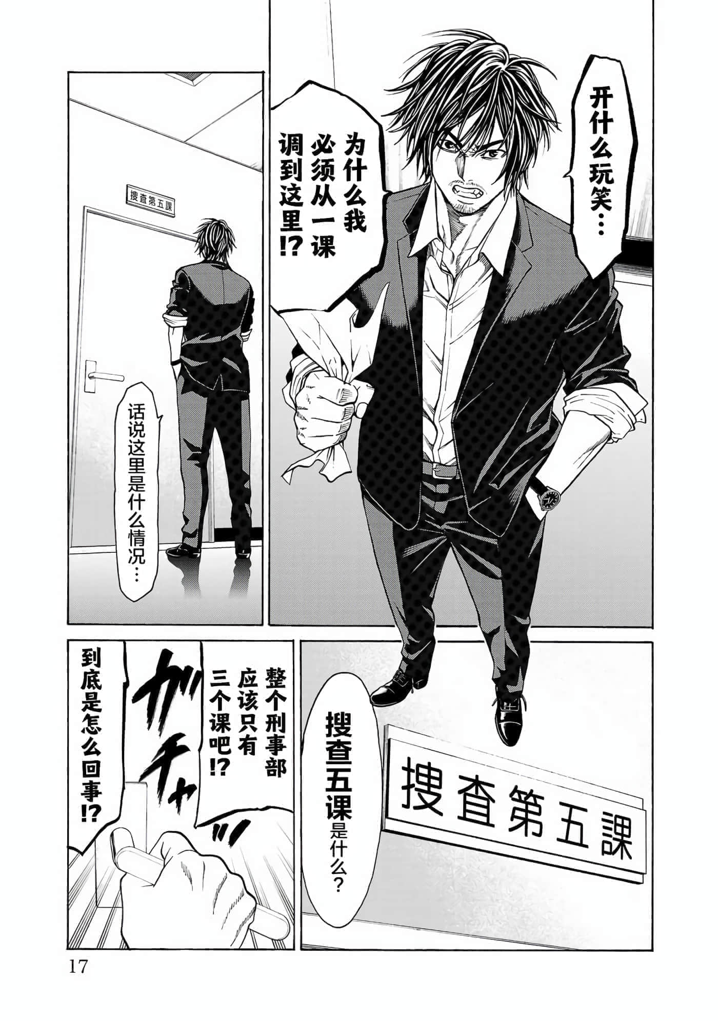 第 18 页