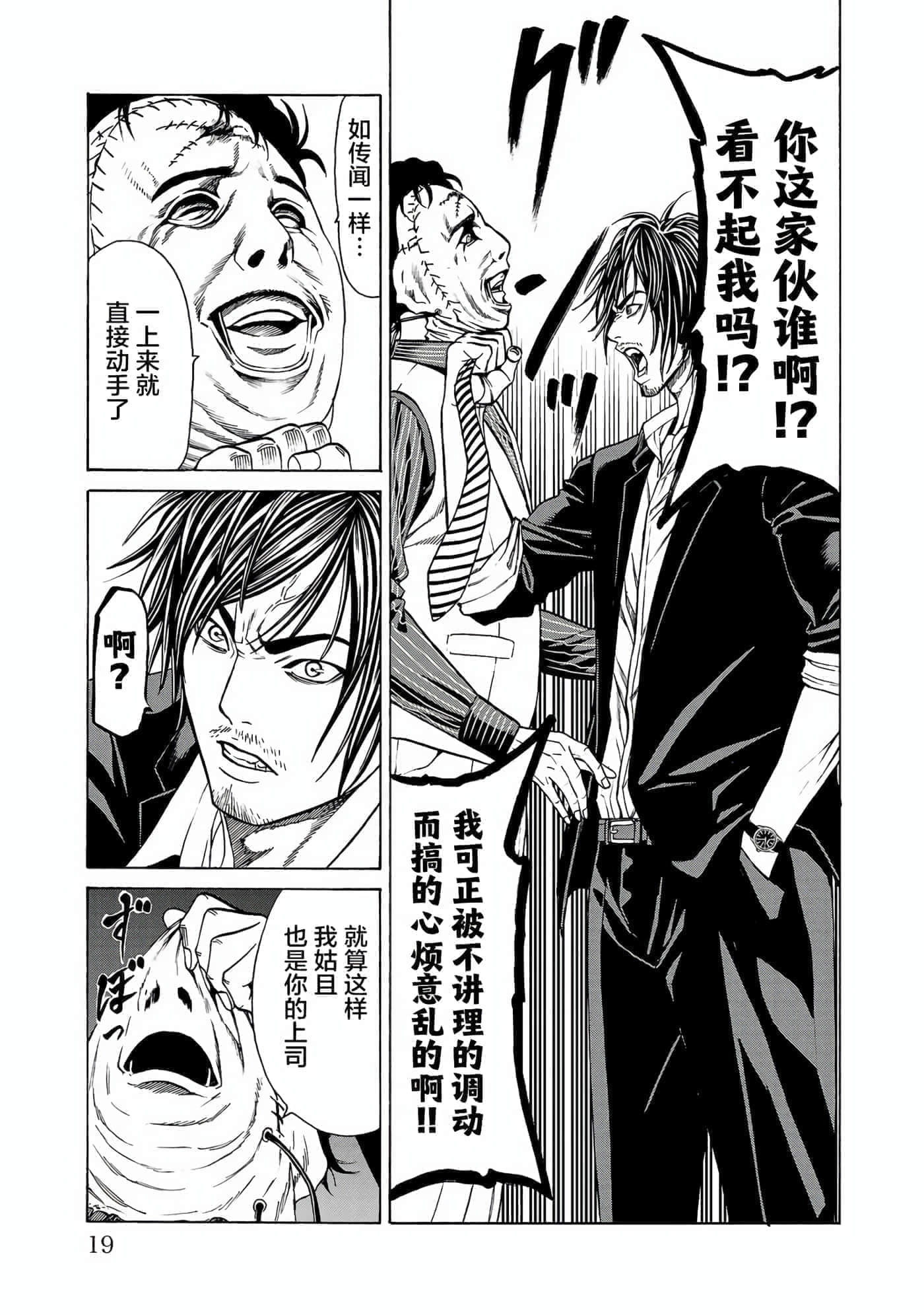 第 20 页