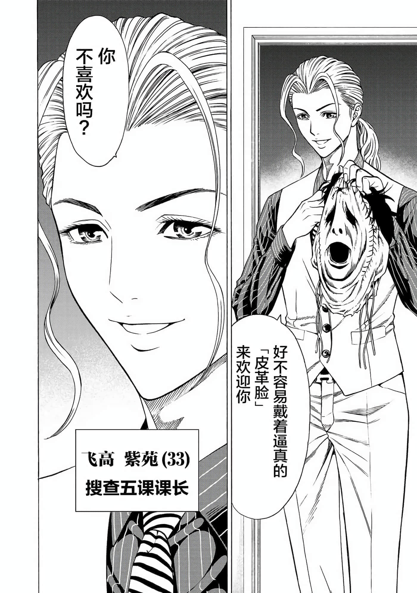 第 21 页