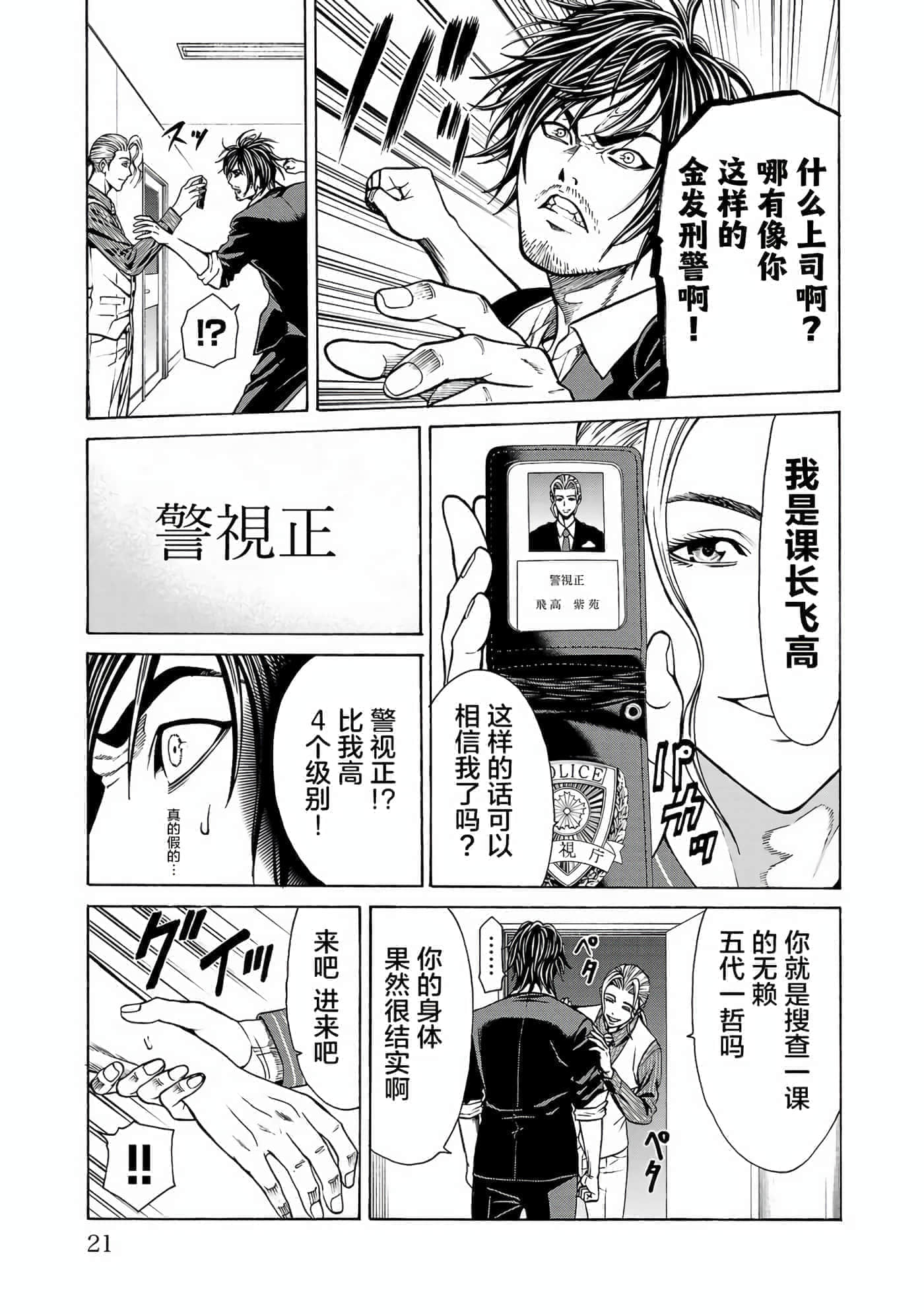 第 22 页