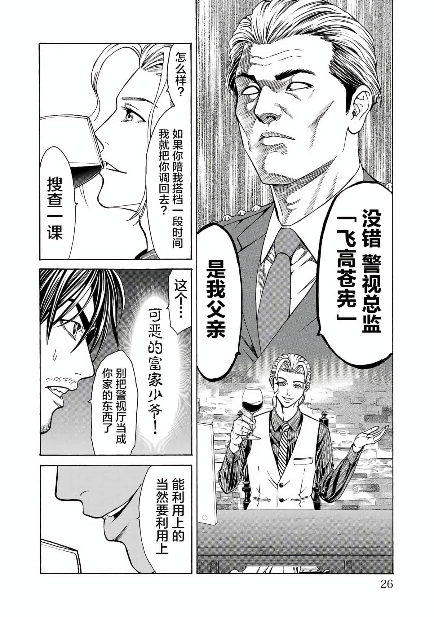 第 27 页