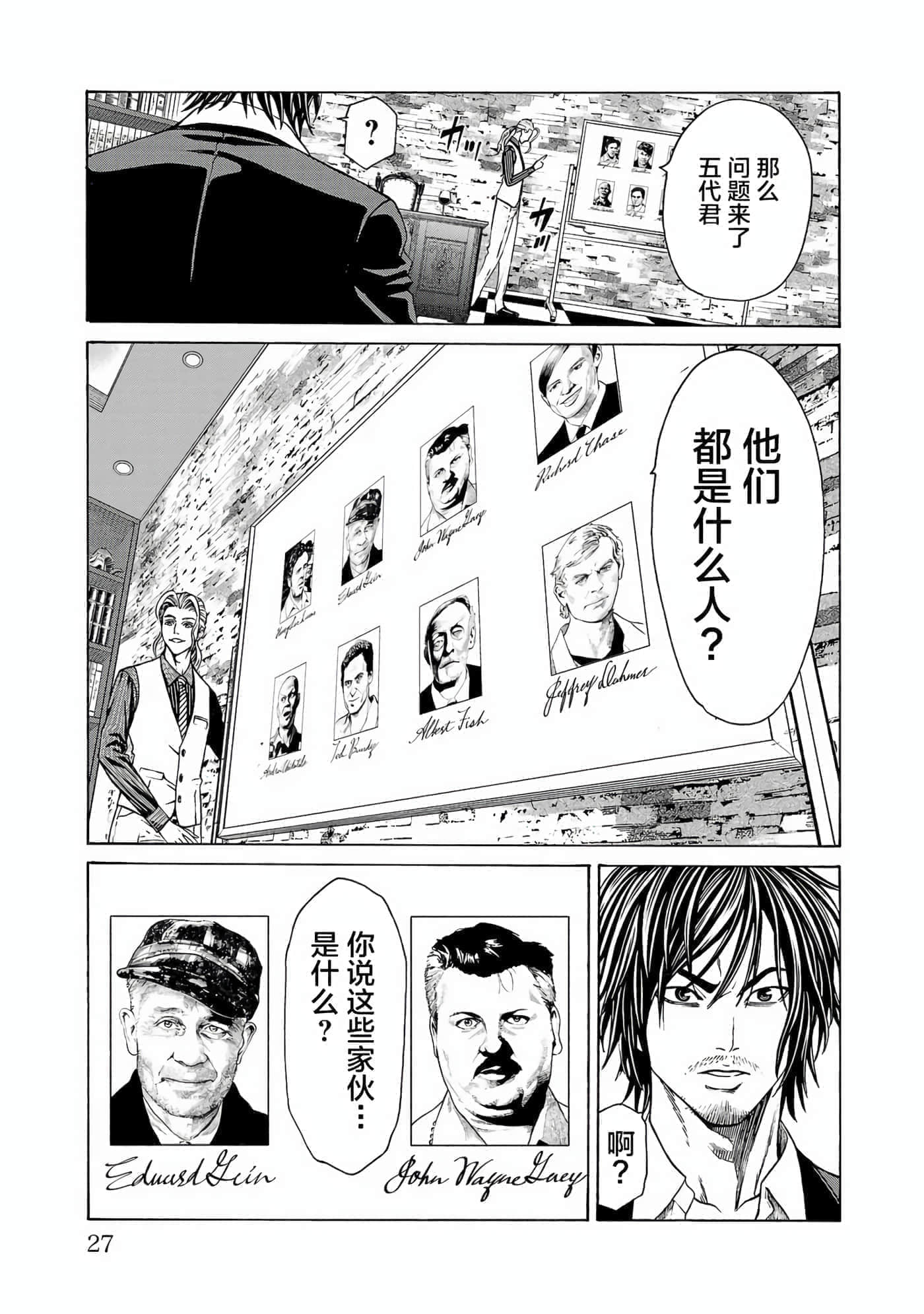 第 28 页