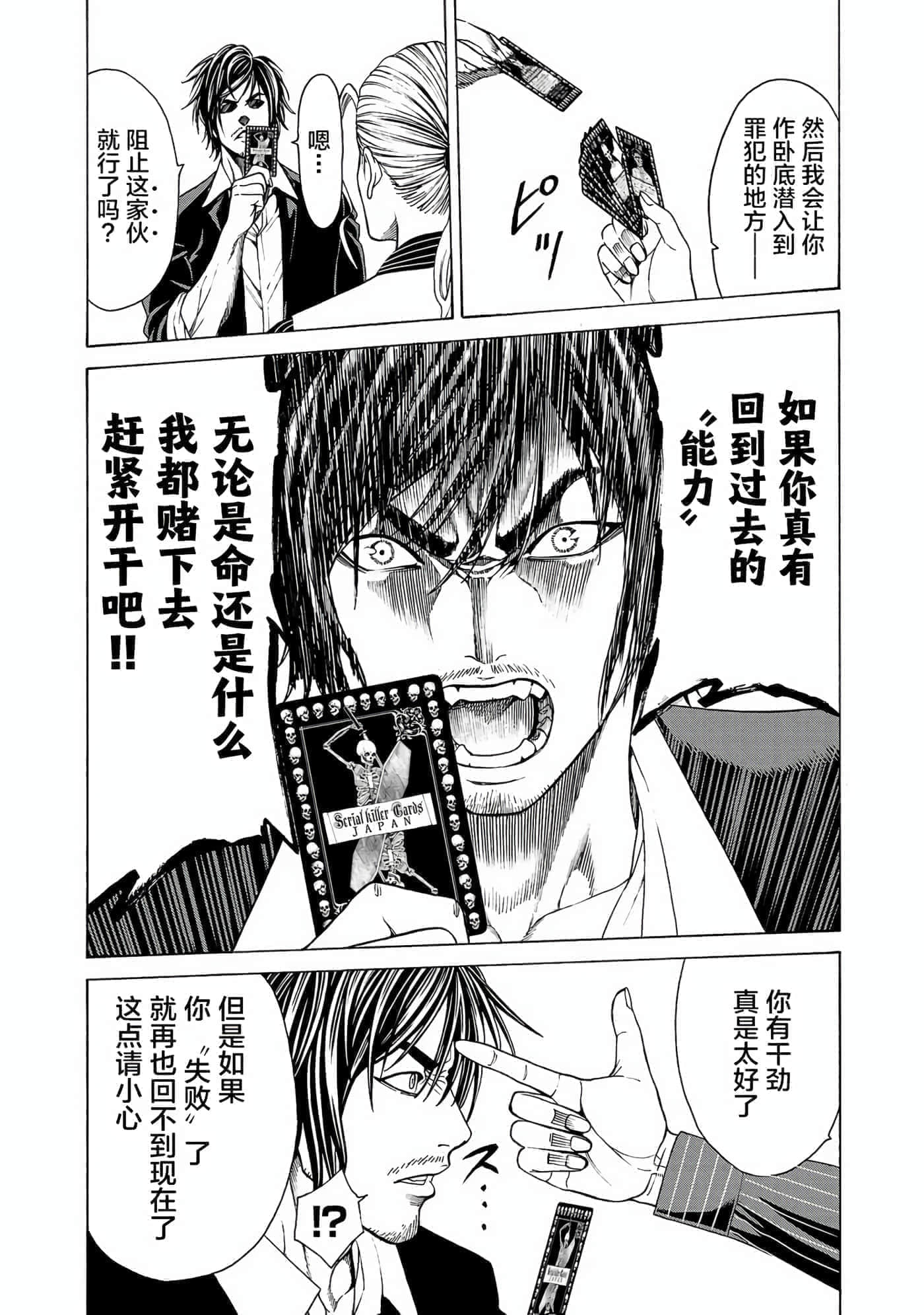 第 40 页