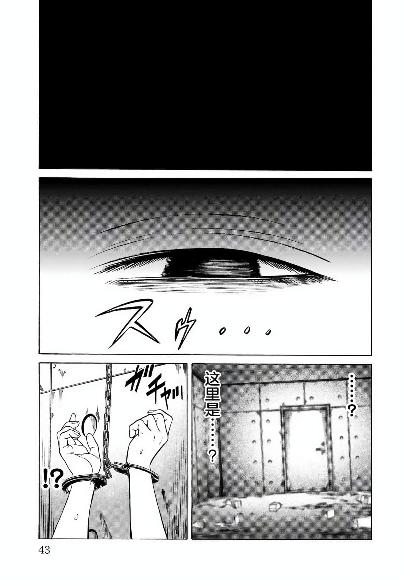 第 44 页