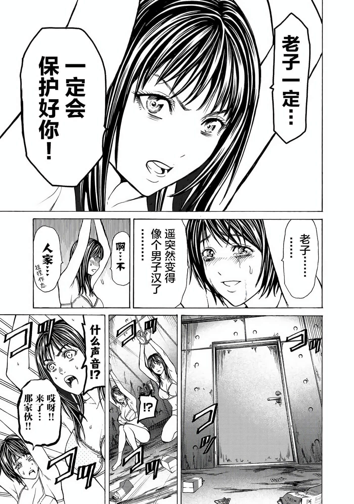 第 53 页