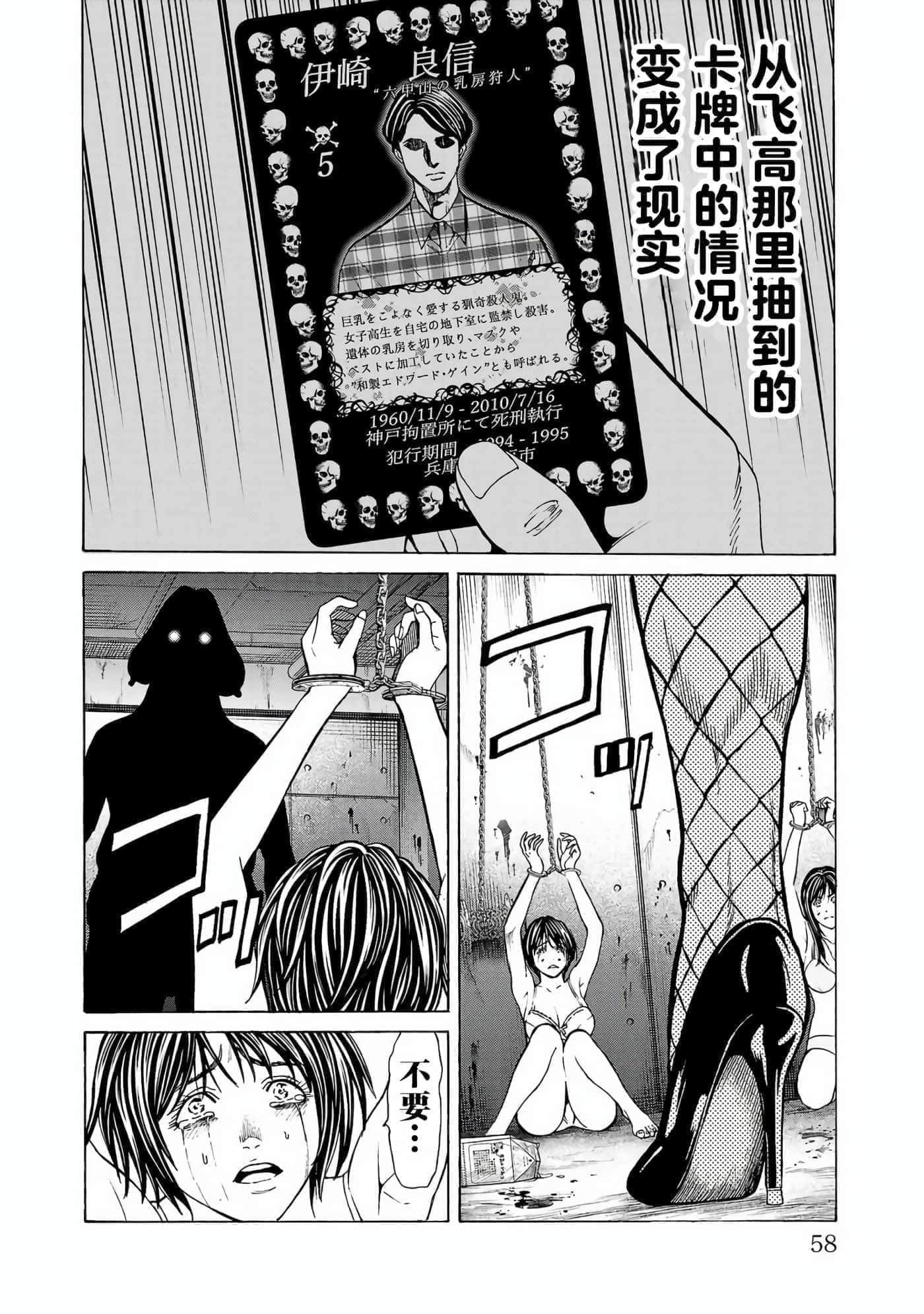 第 57 页