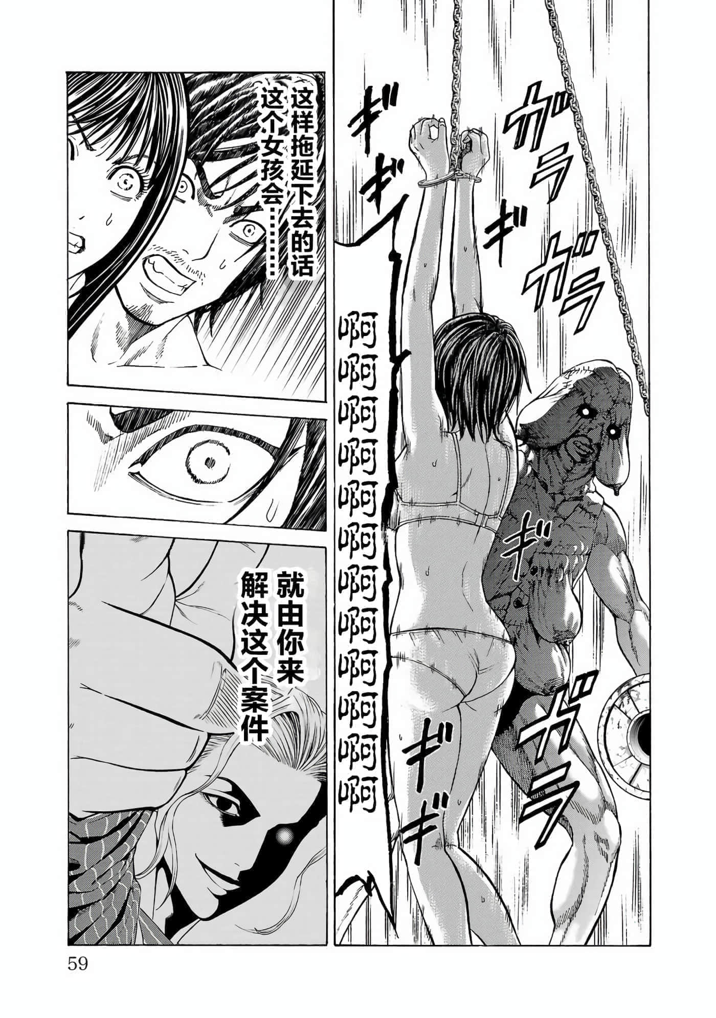 第 58 页