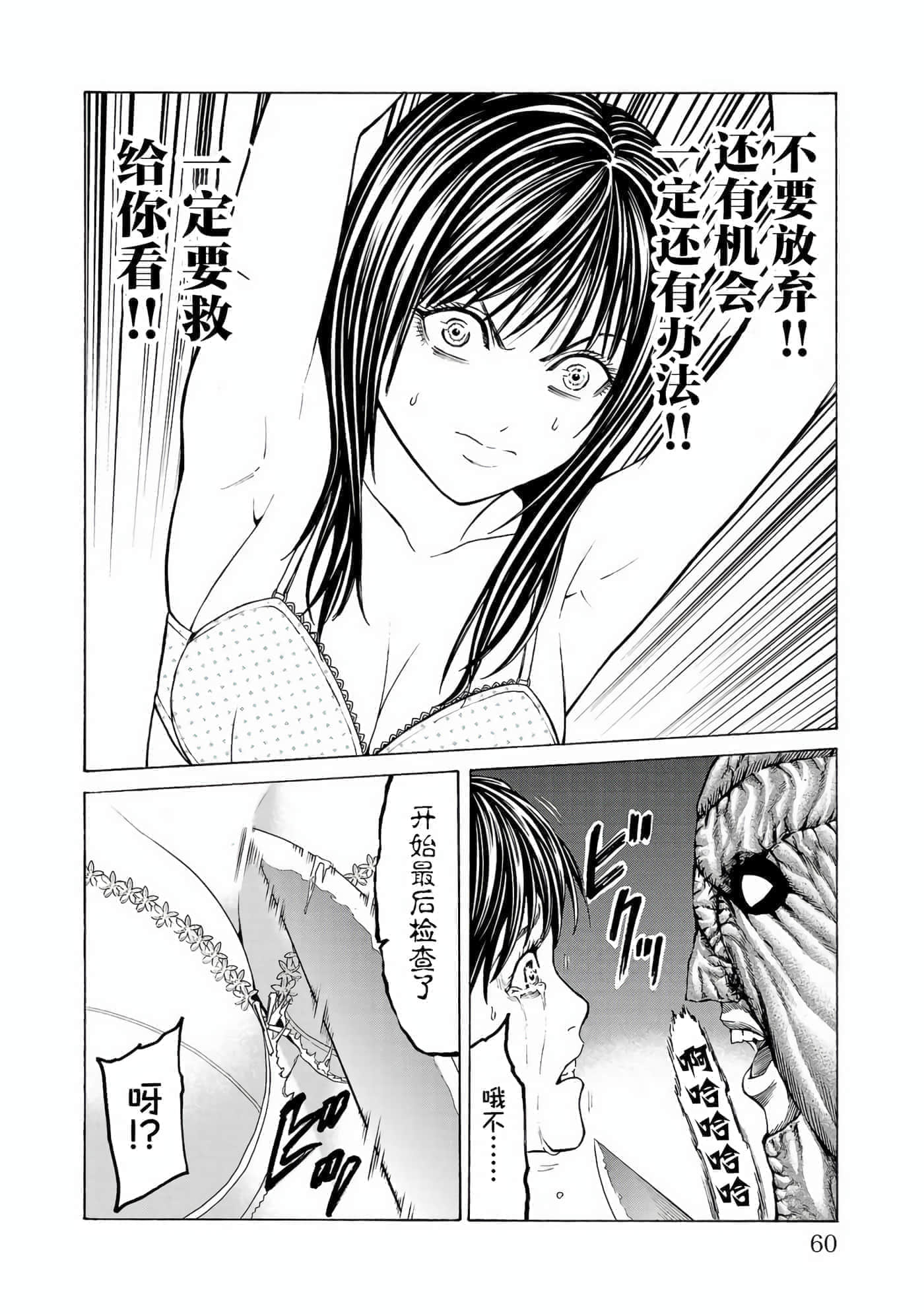第 59 页