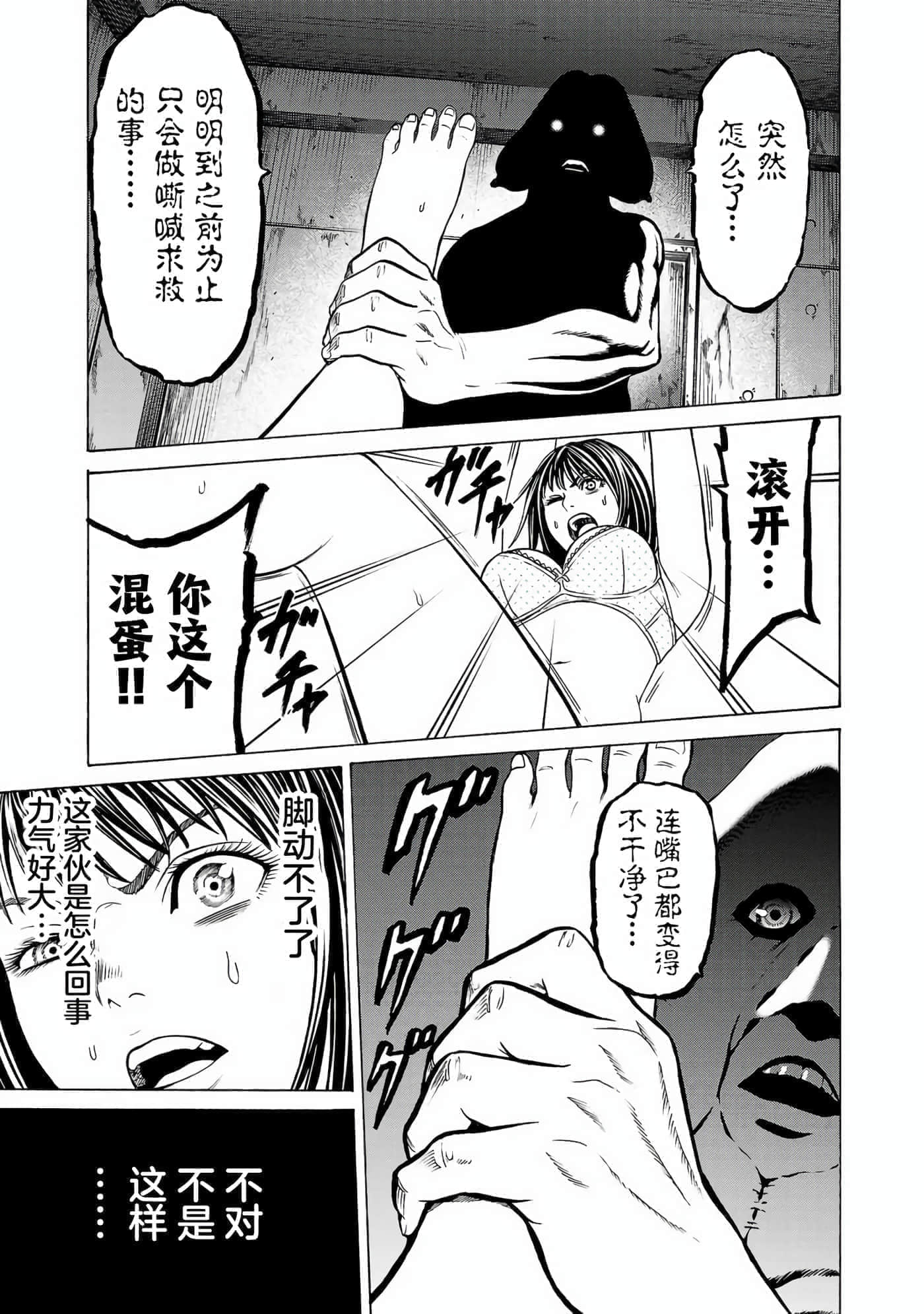 第 64 页