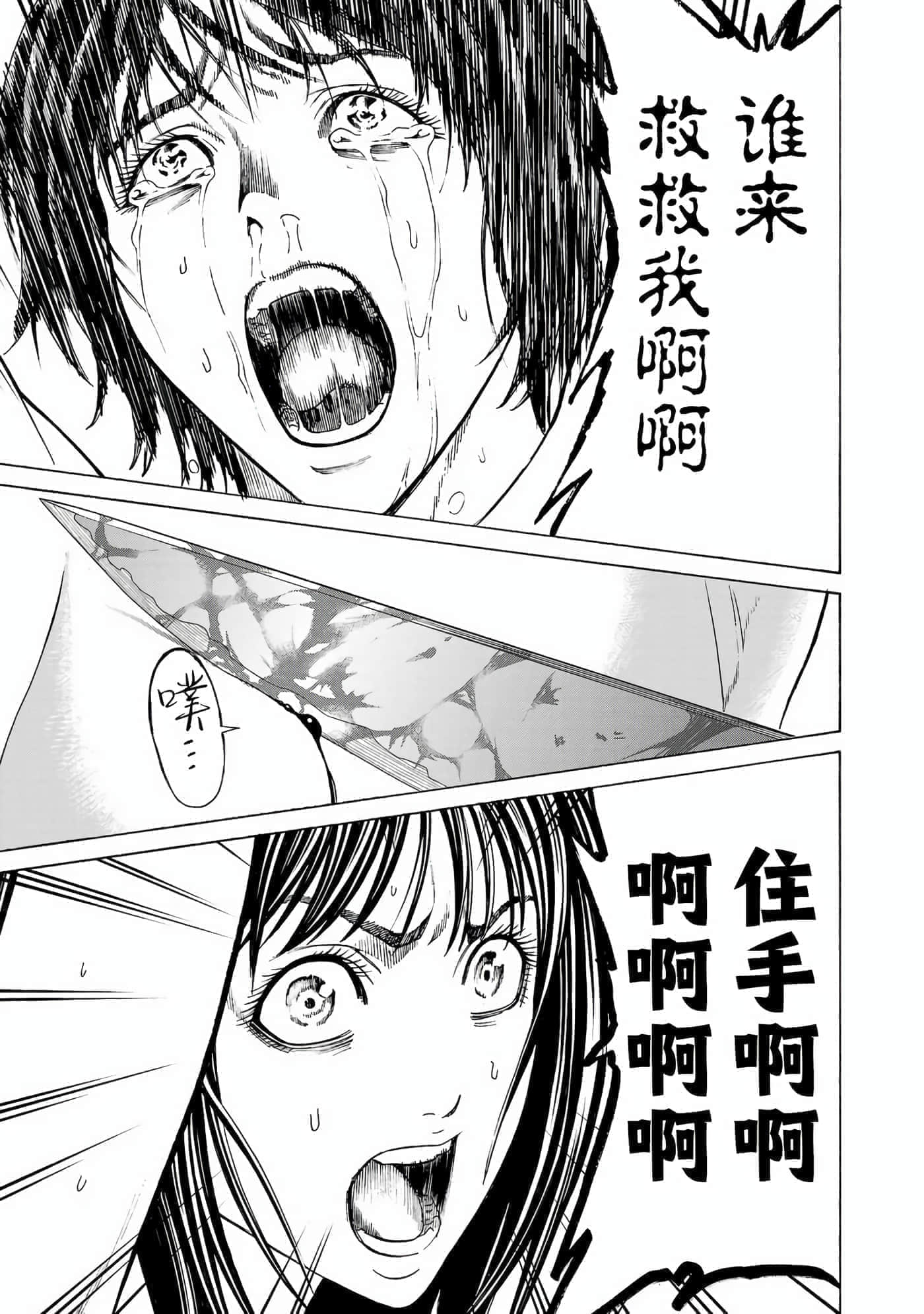 第 68 页