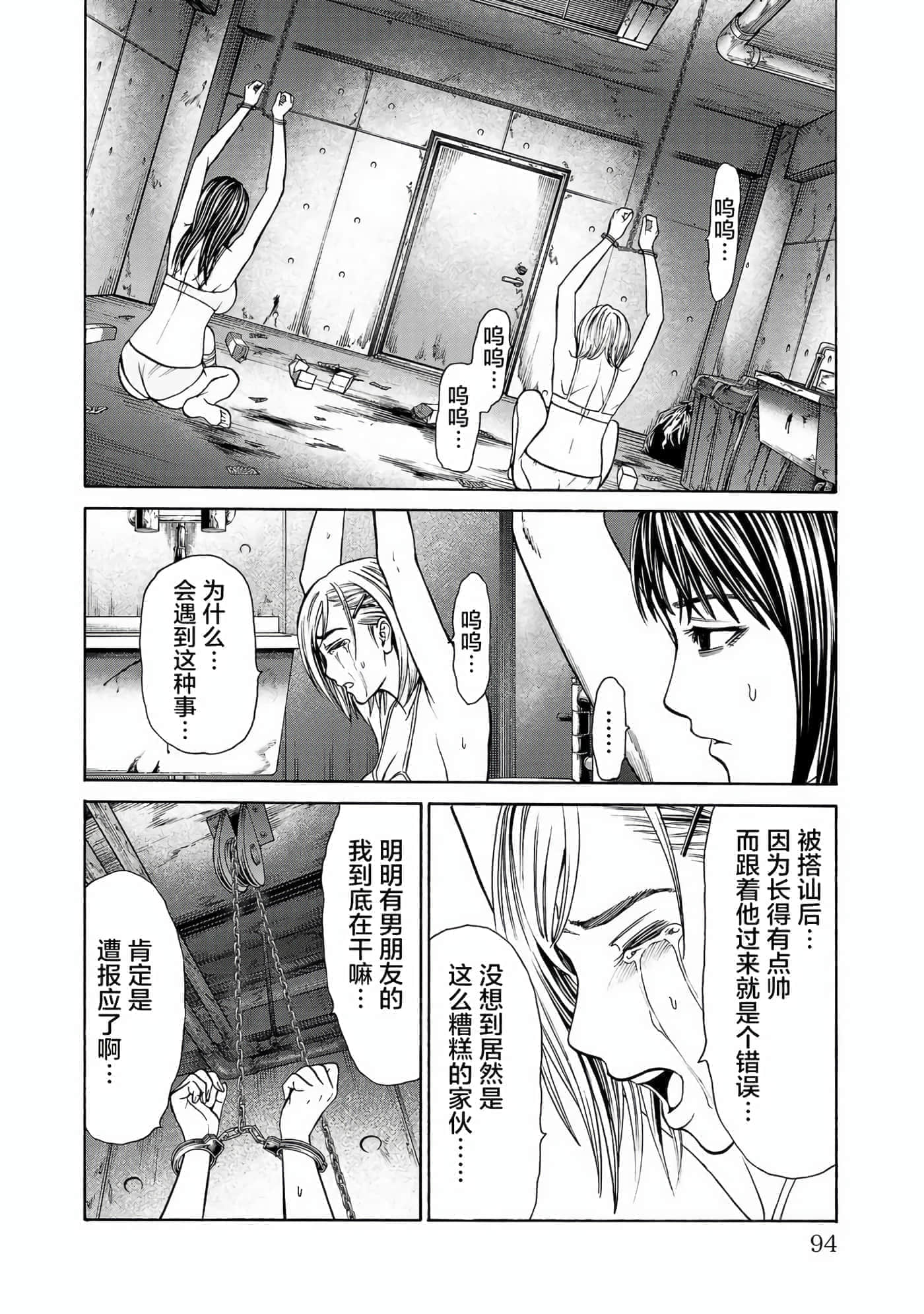 第 21 页