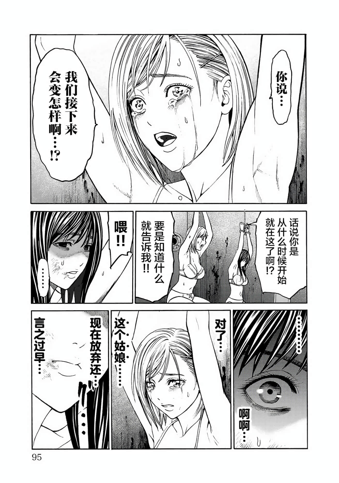 第 22 页
