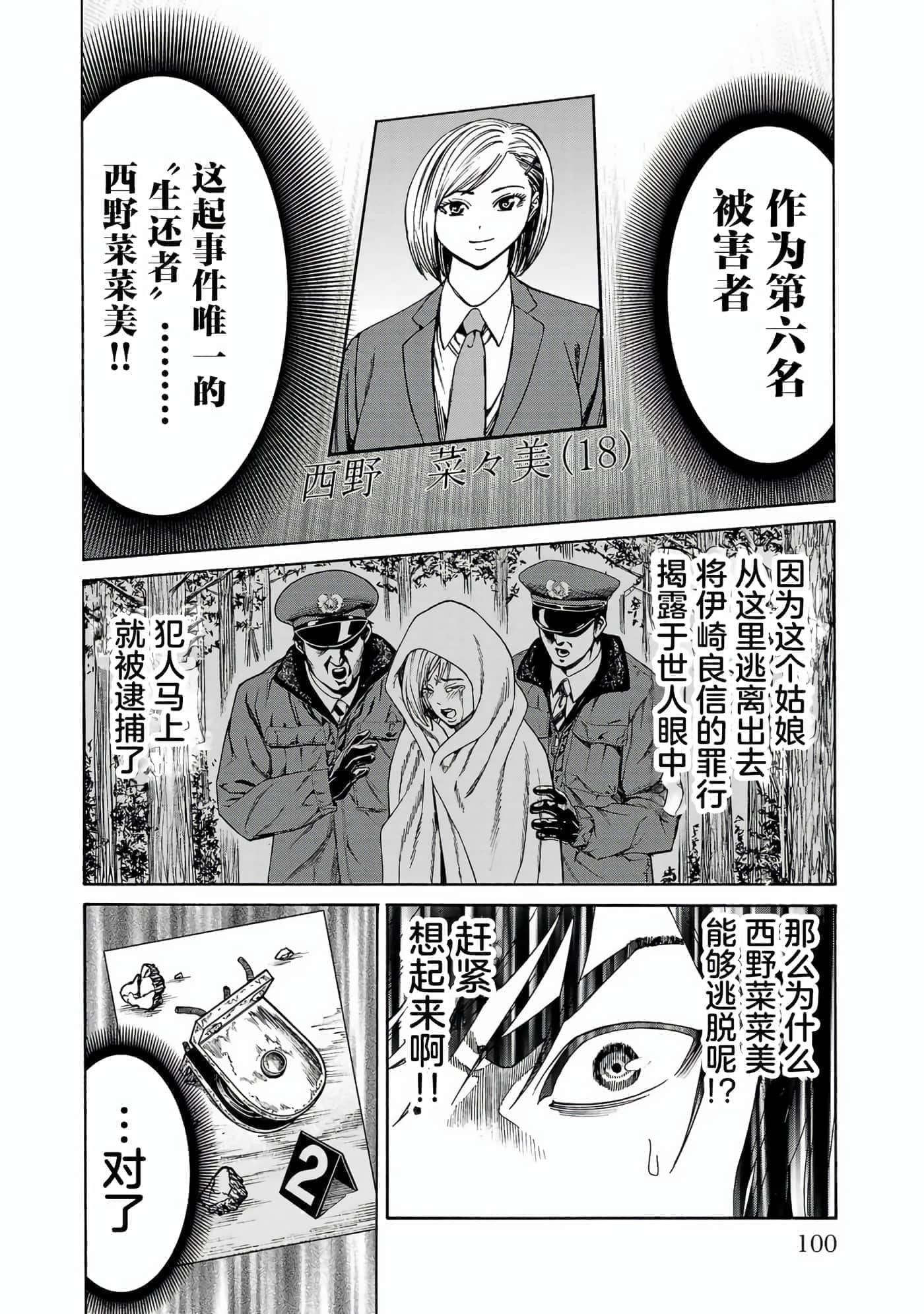 第 27 页