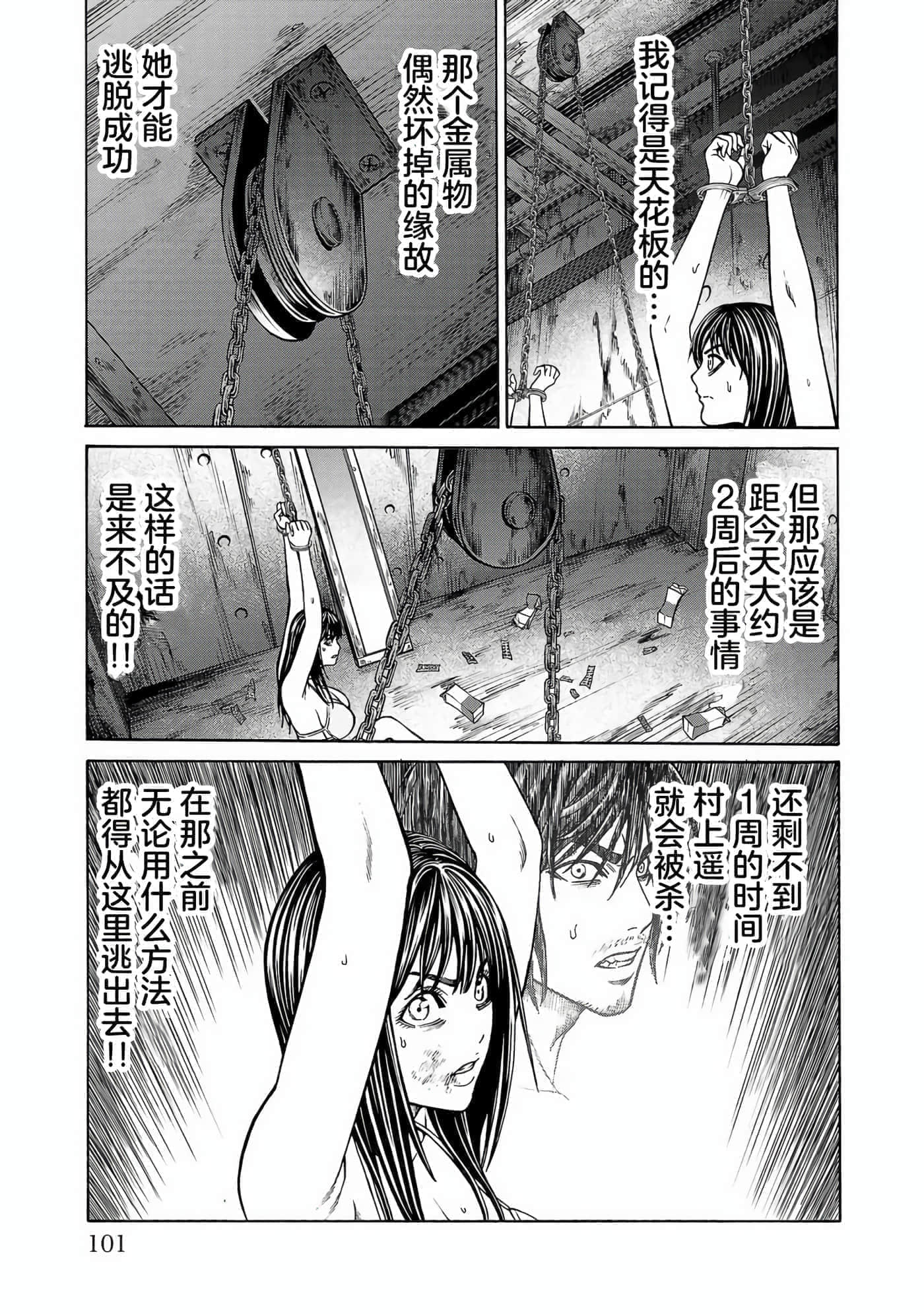 第 28 页