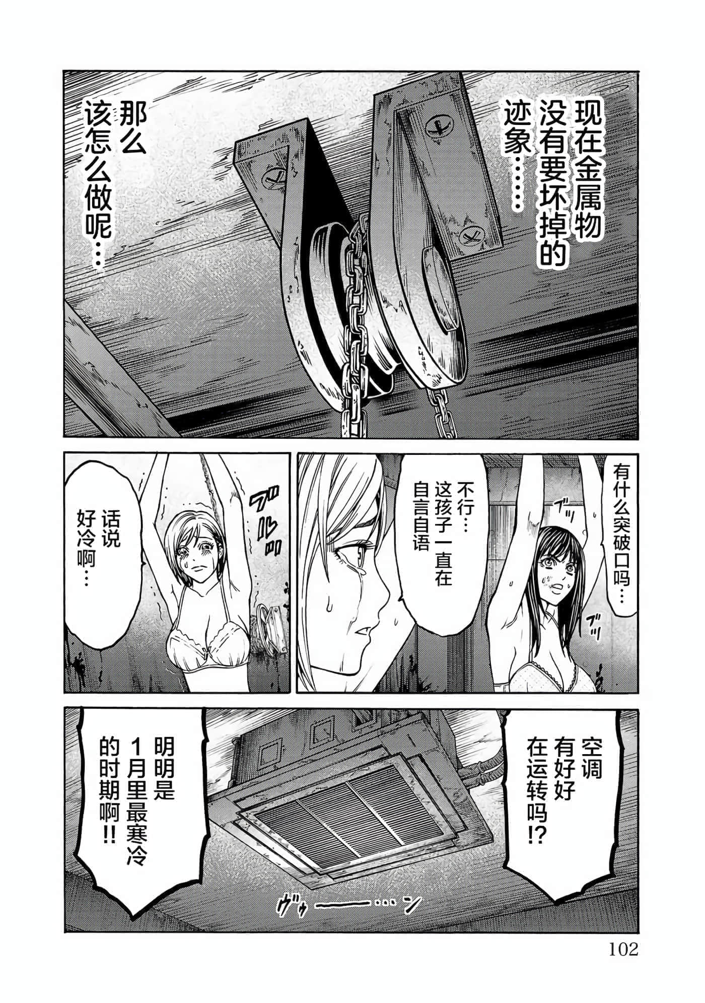第 29 页