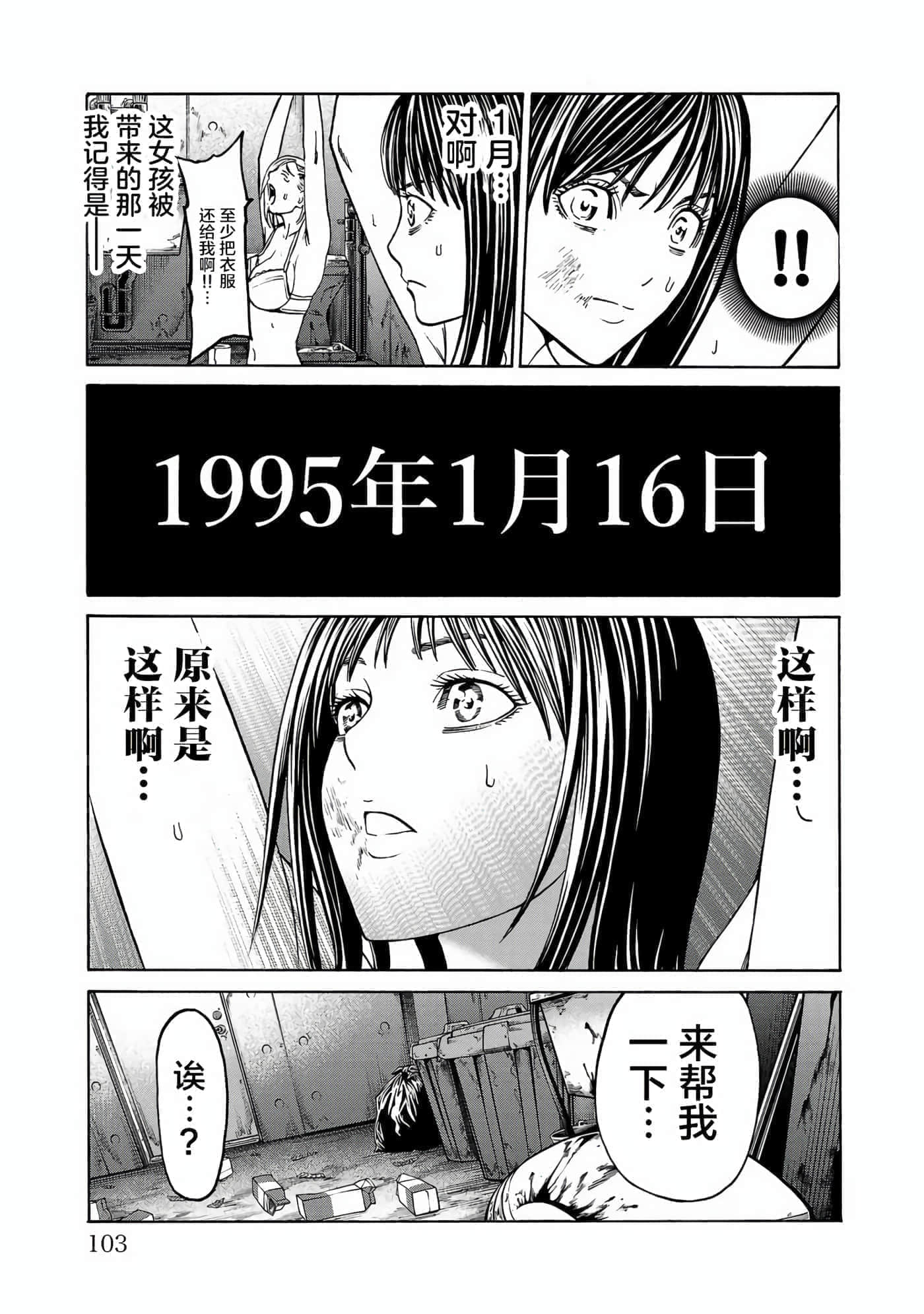 第 30 页