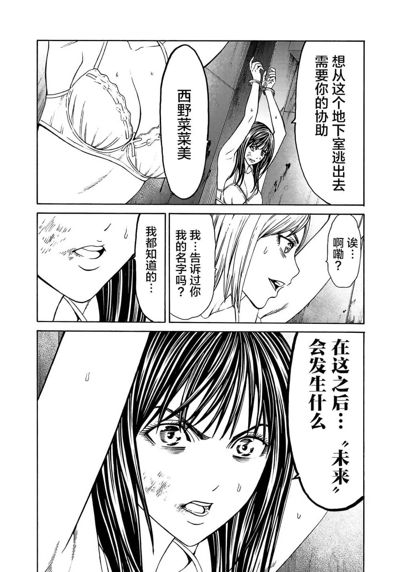 第 31 页