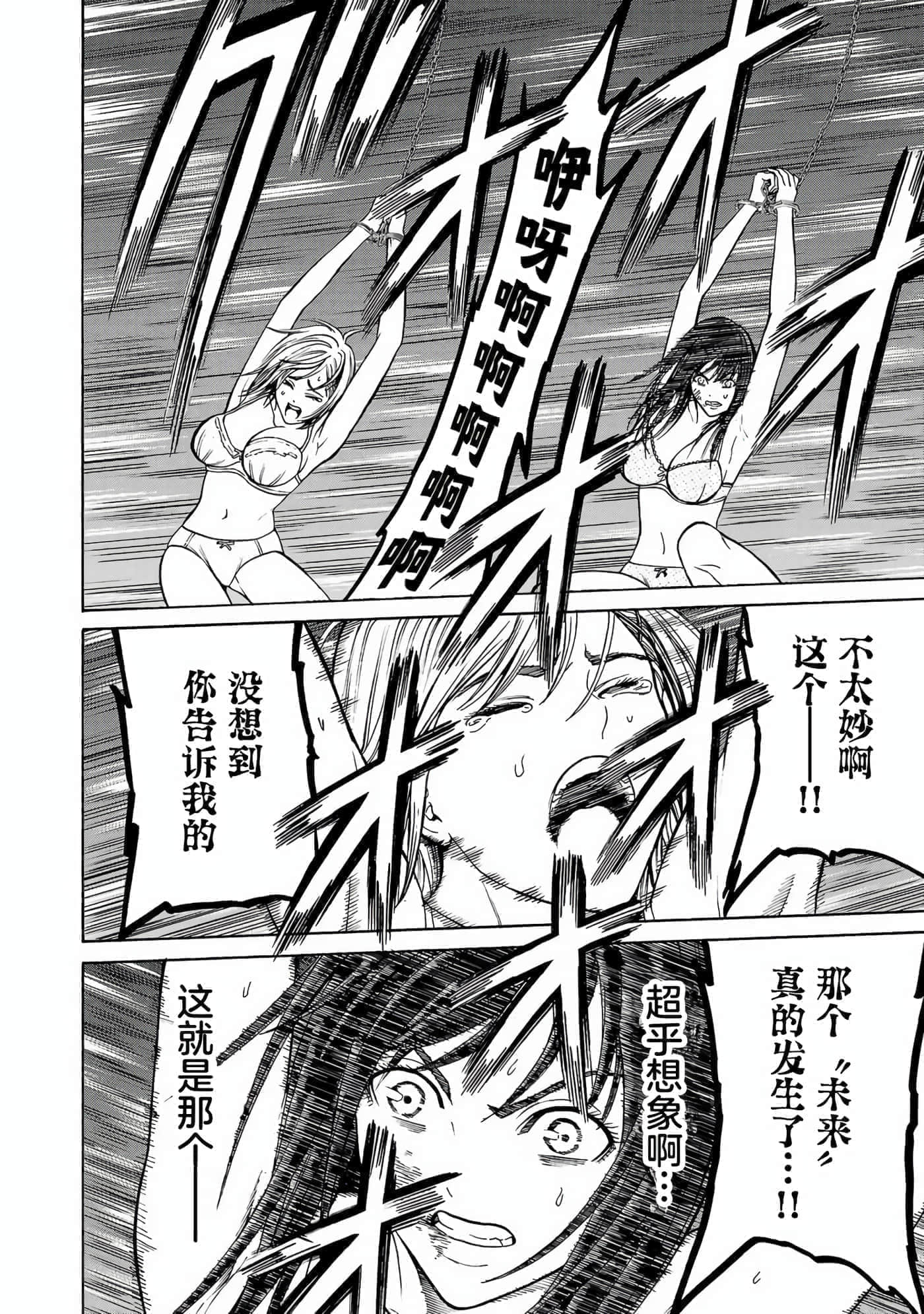 第 34 页