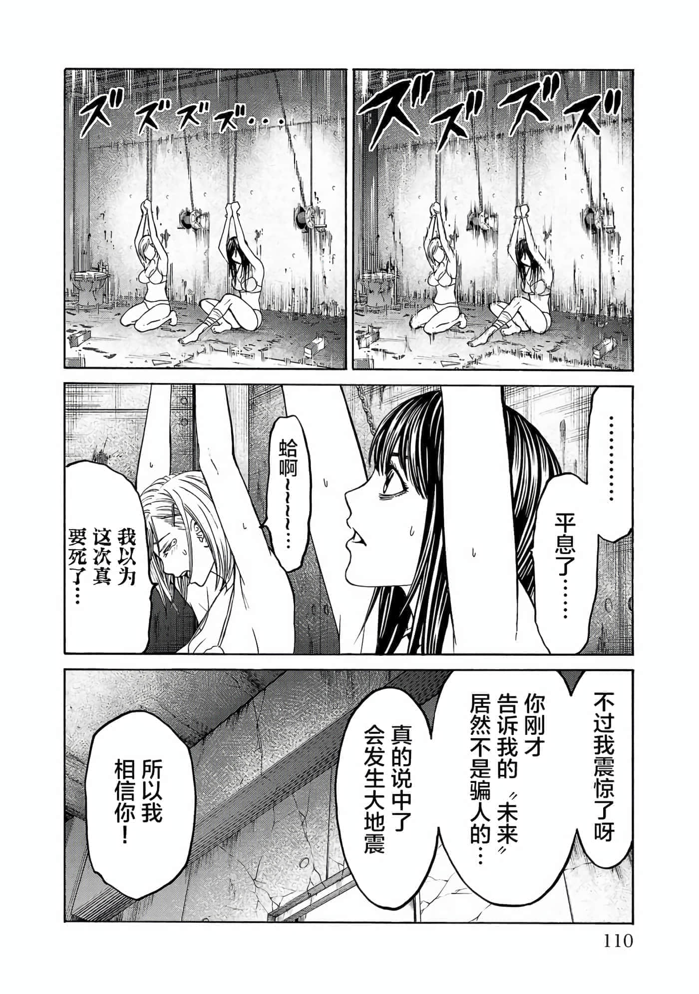 第 36 页
