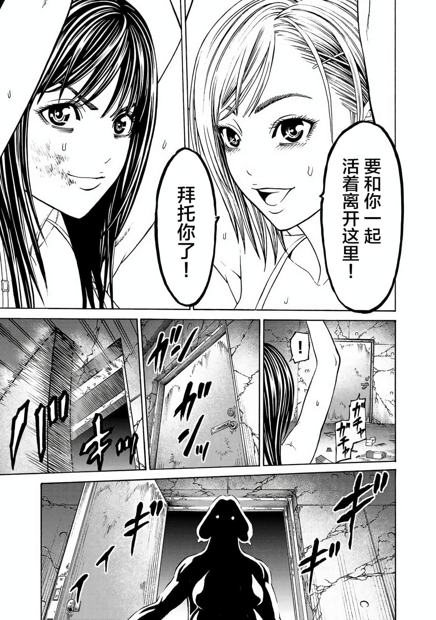 第 37 页