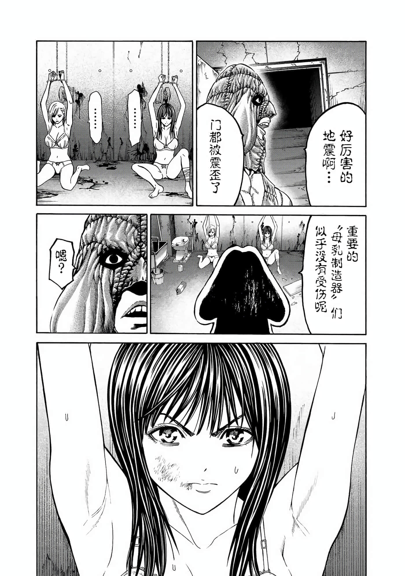 第 38 页