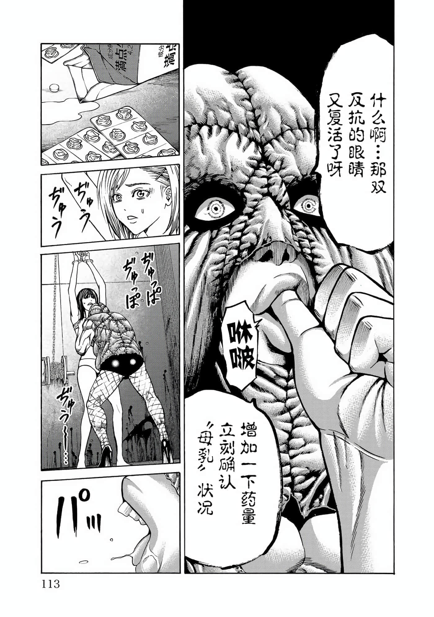 第 39 页