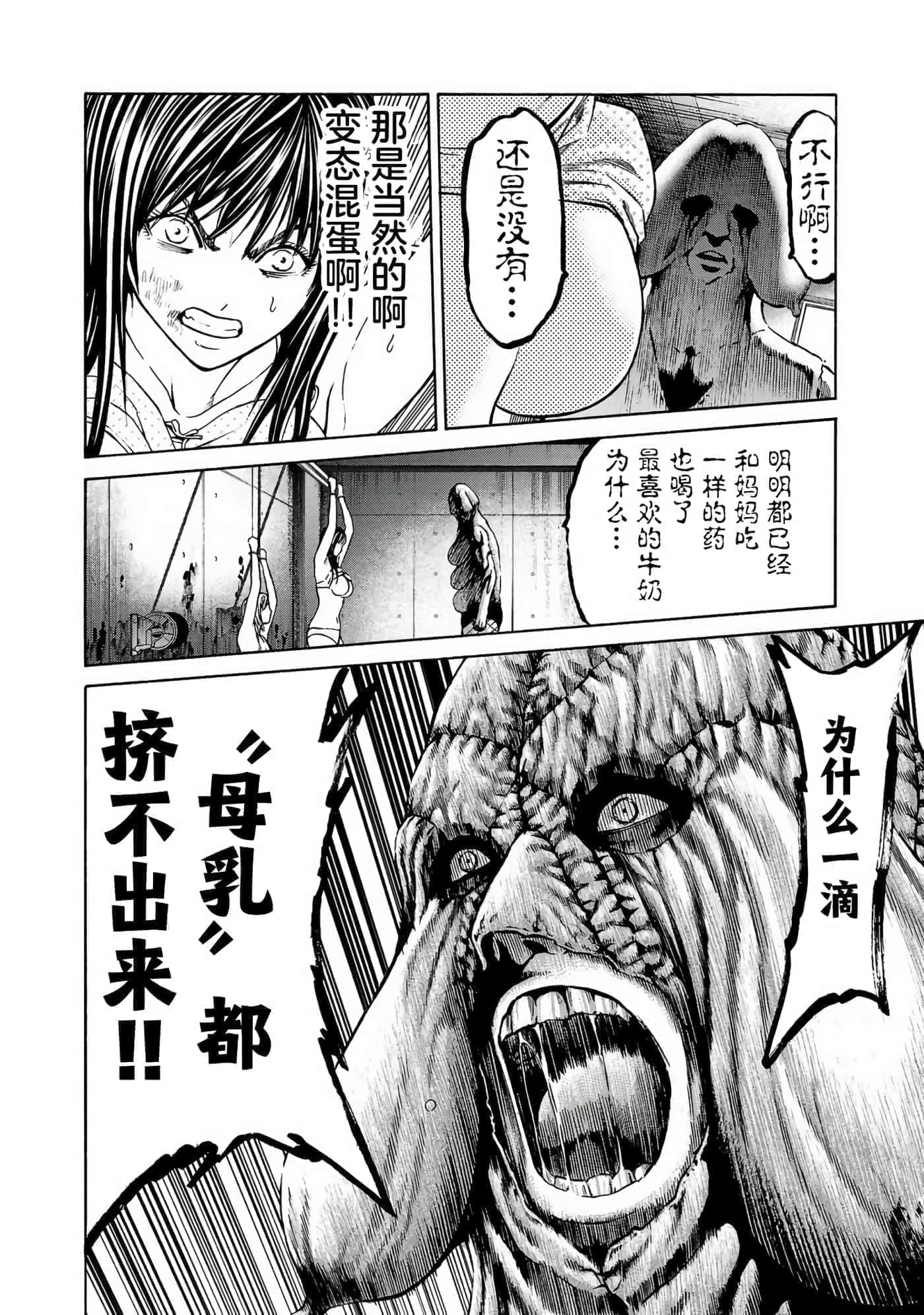 第 40 页