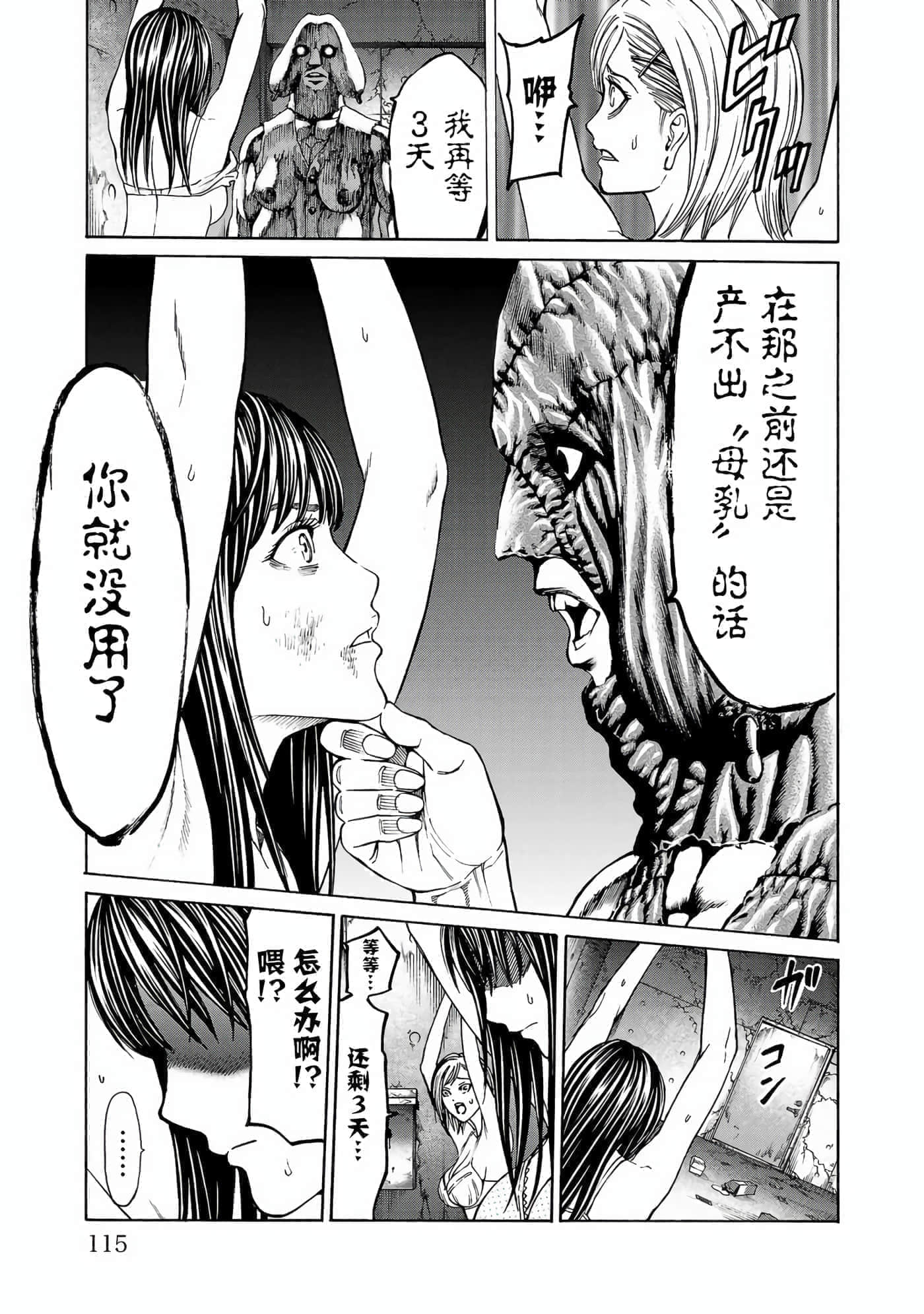 第 41 页