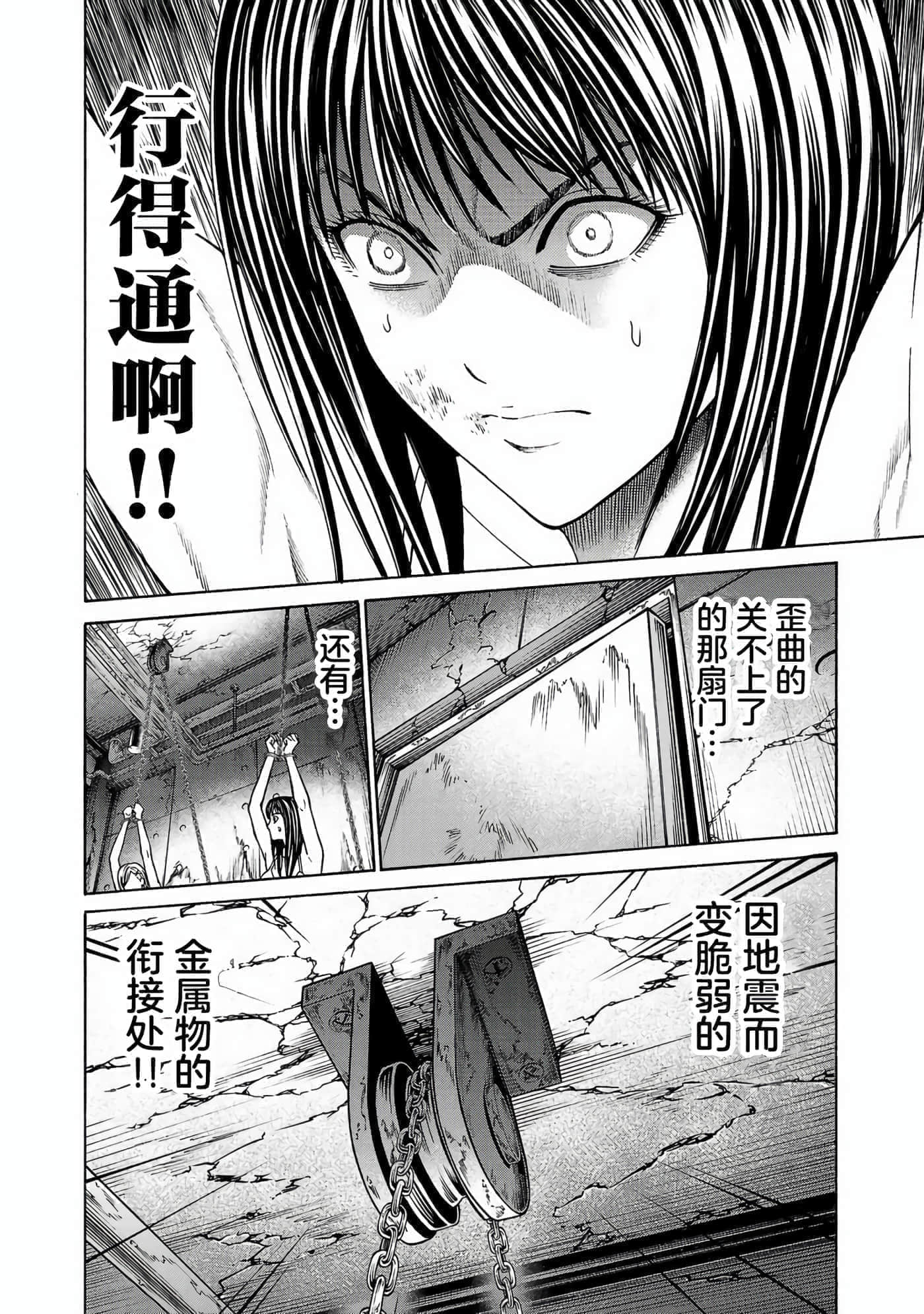 第 42 页