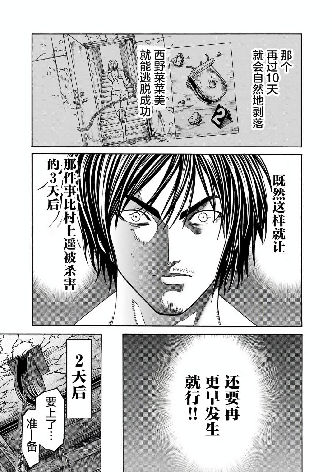 第 43 页