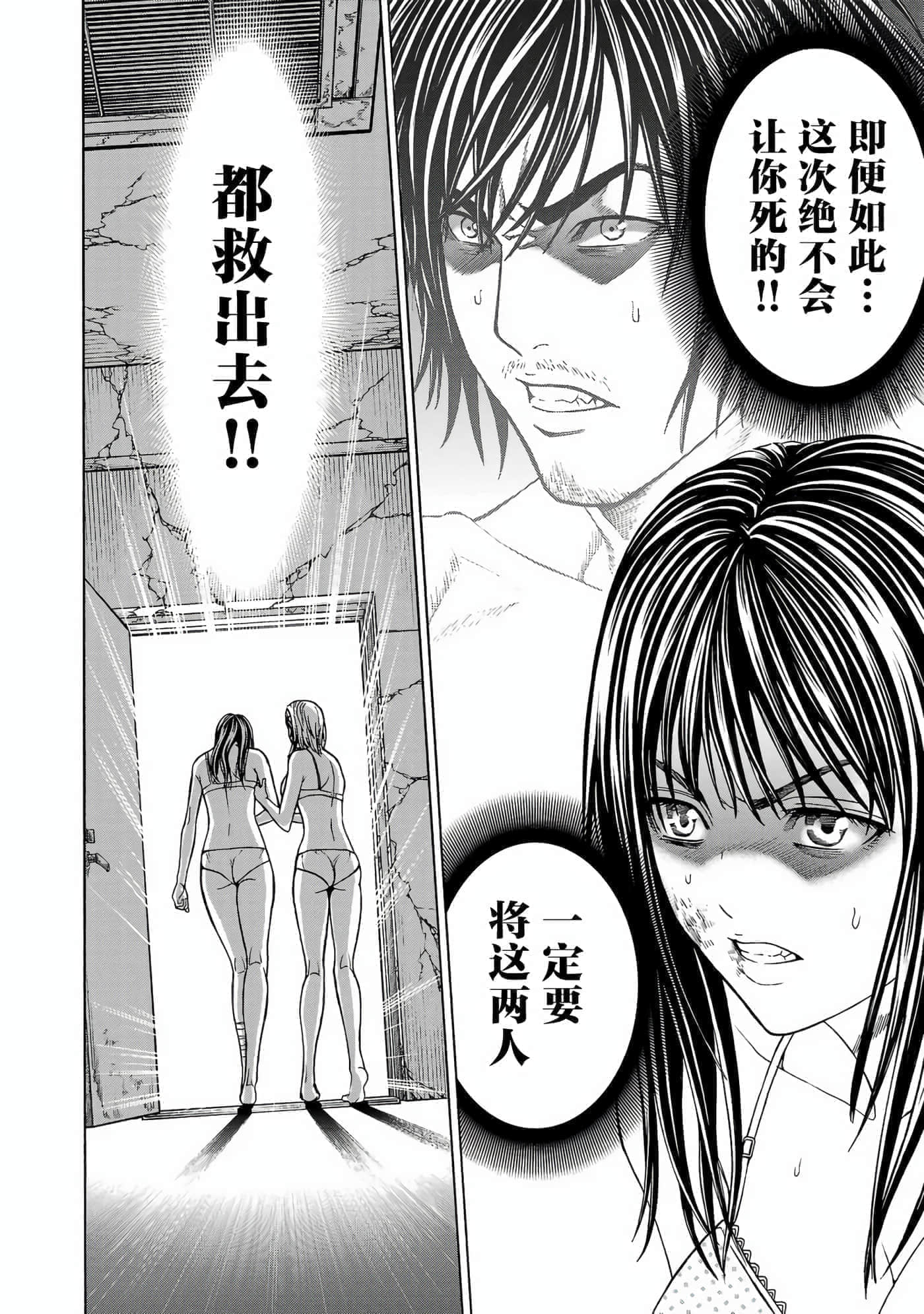 第 47 页