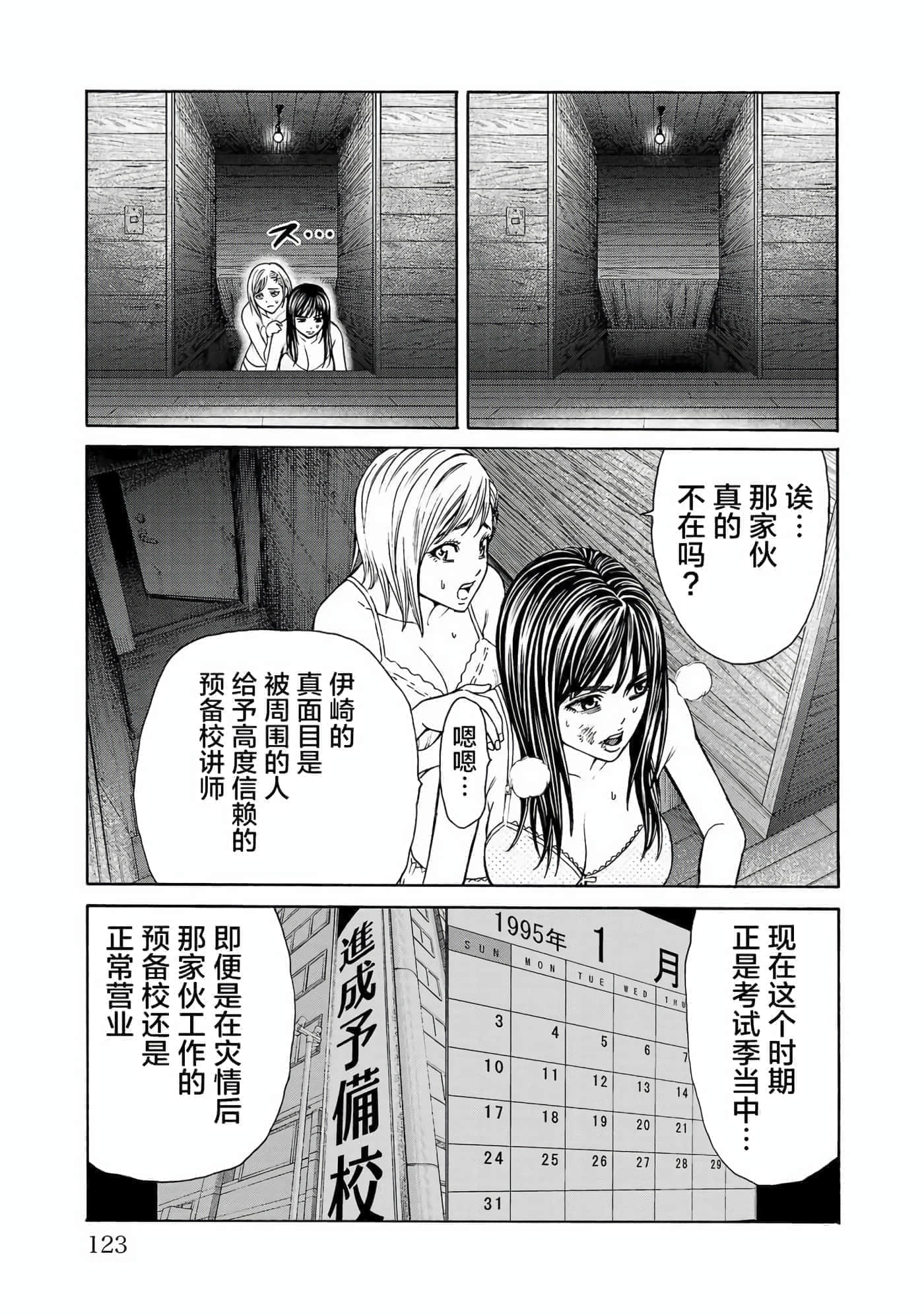 第 48 页
