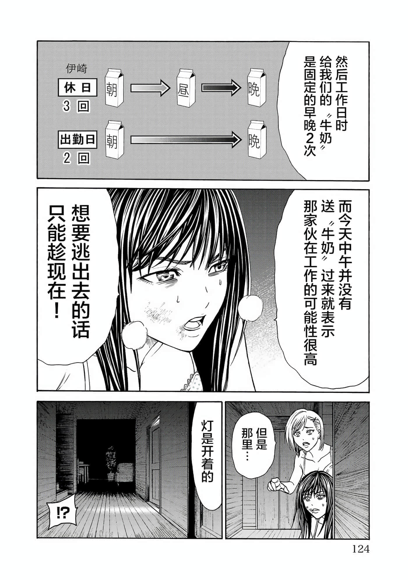 第 49 页