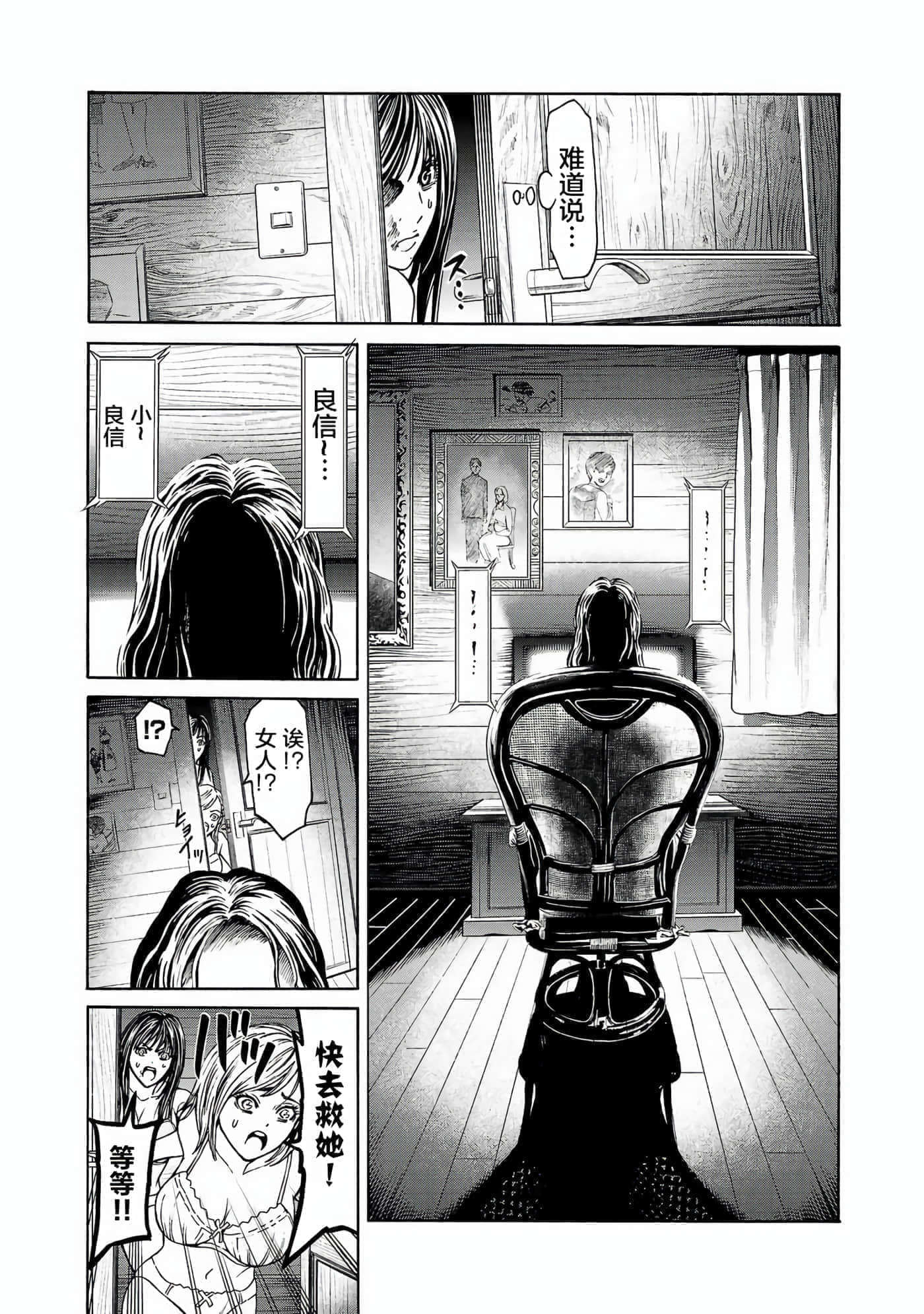第 50 页