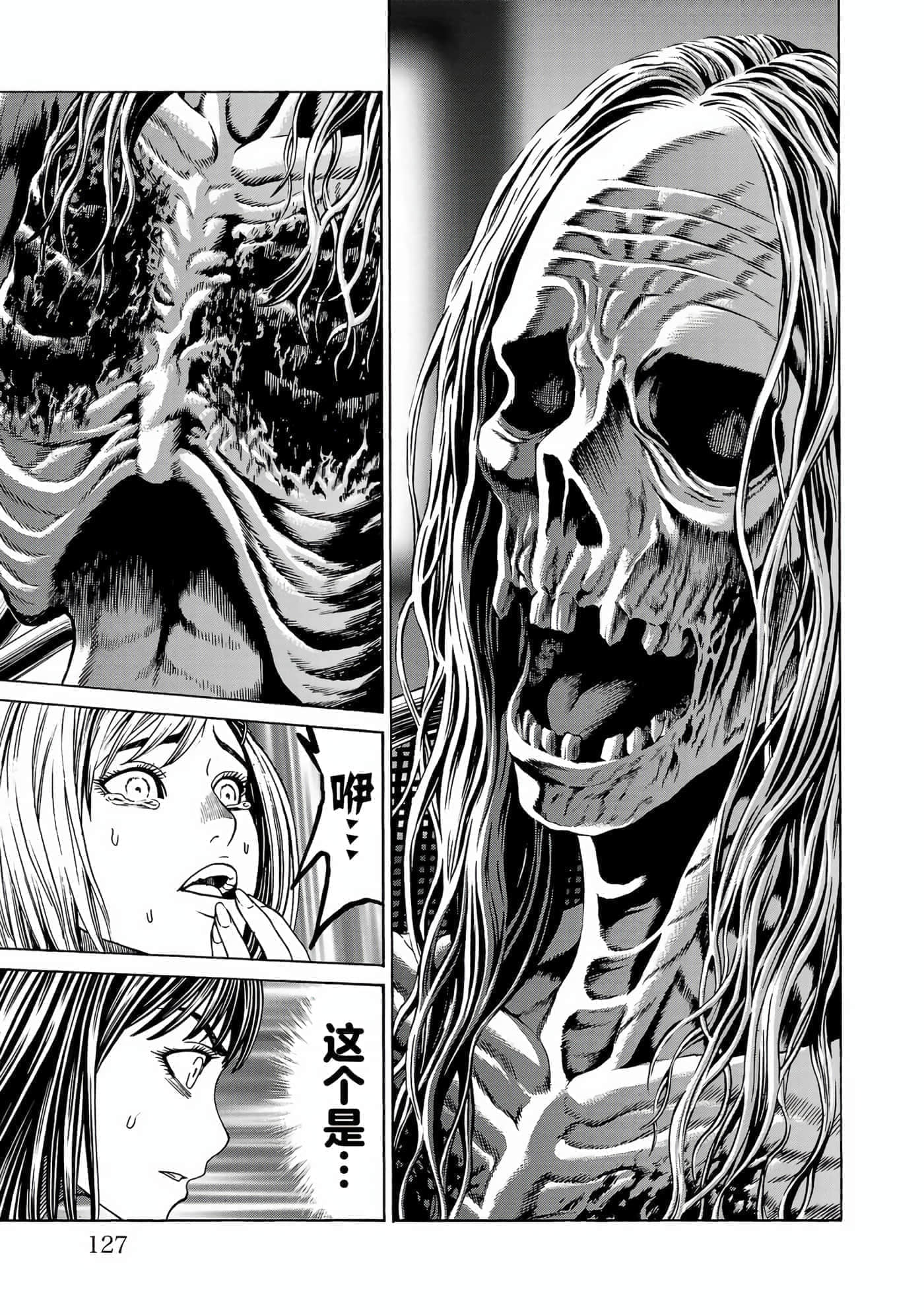 第 51 页
