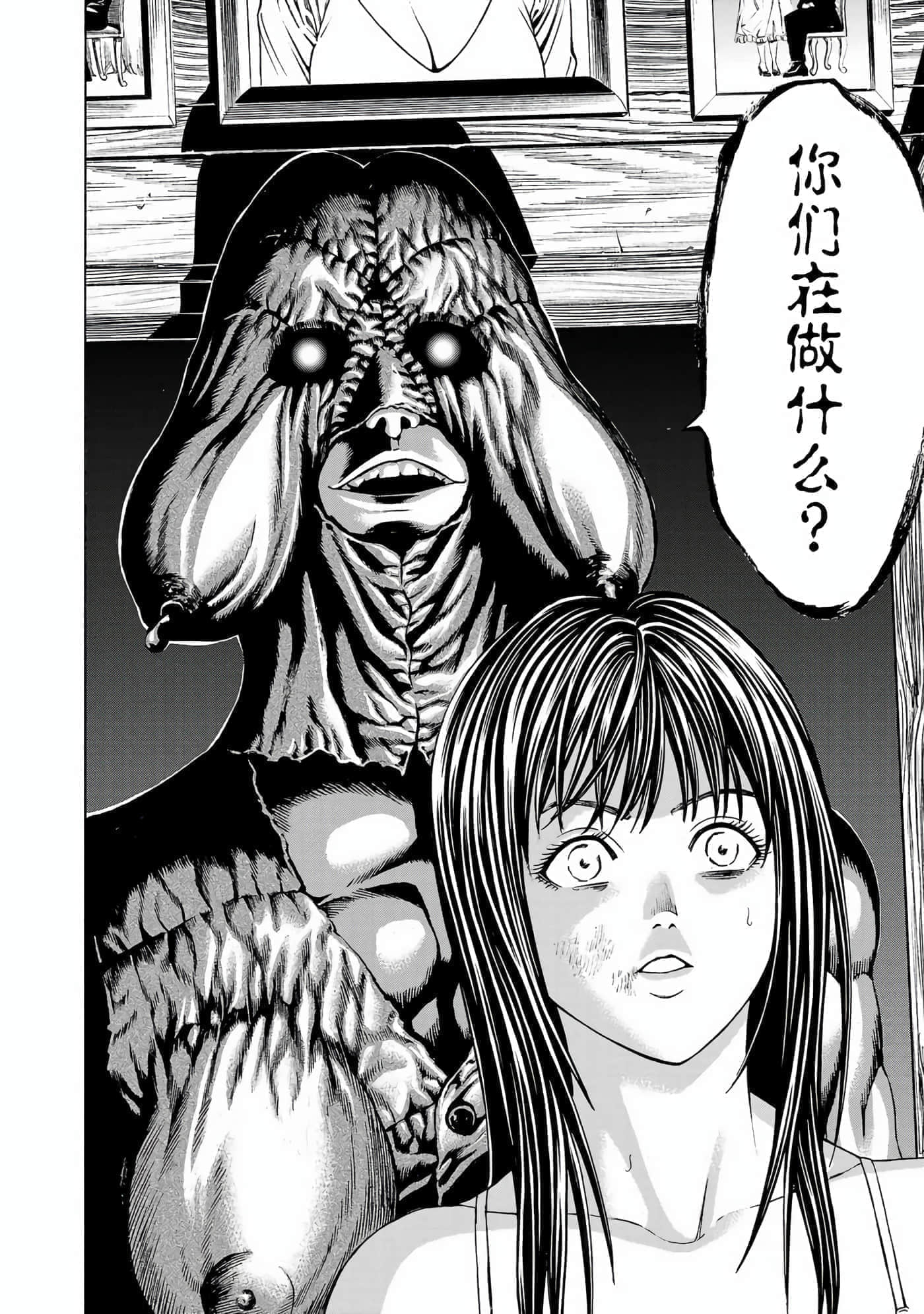 第 52 页