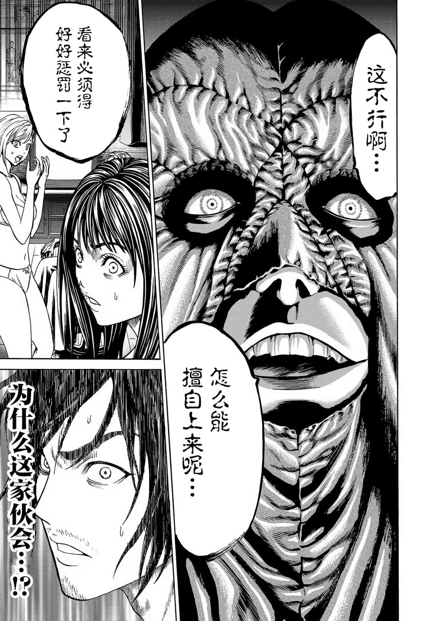 第 53 页