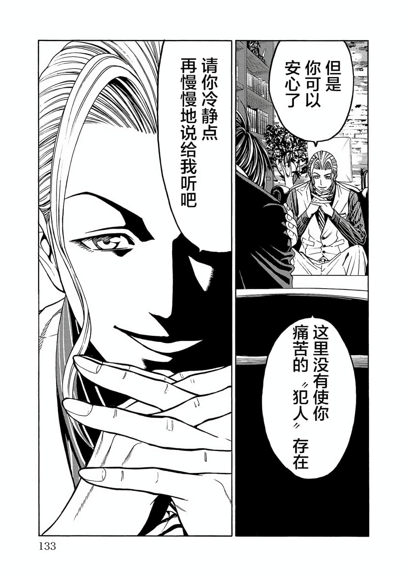 第 57 页
