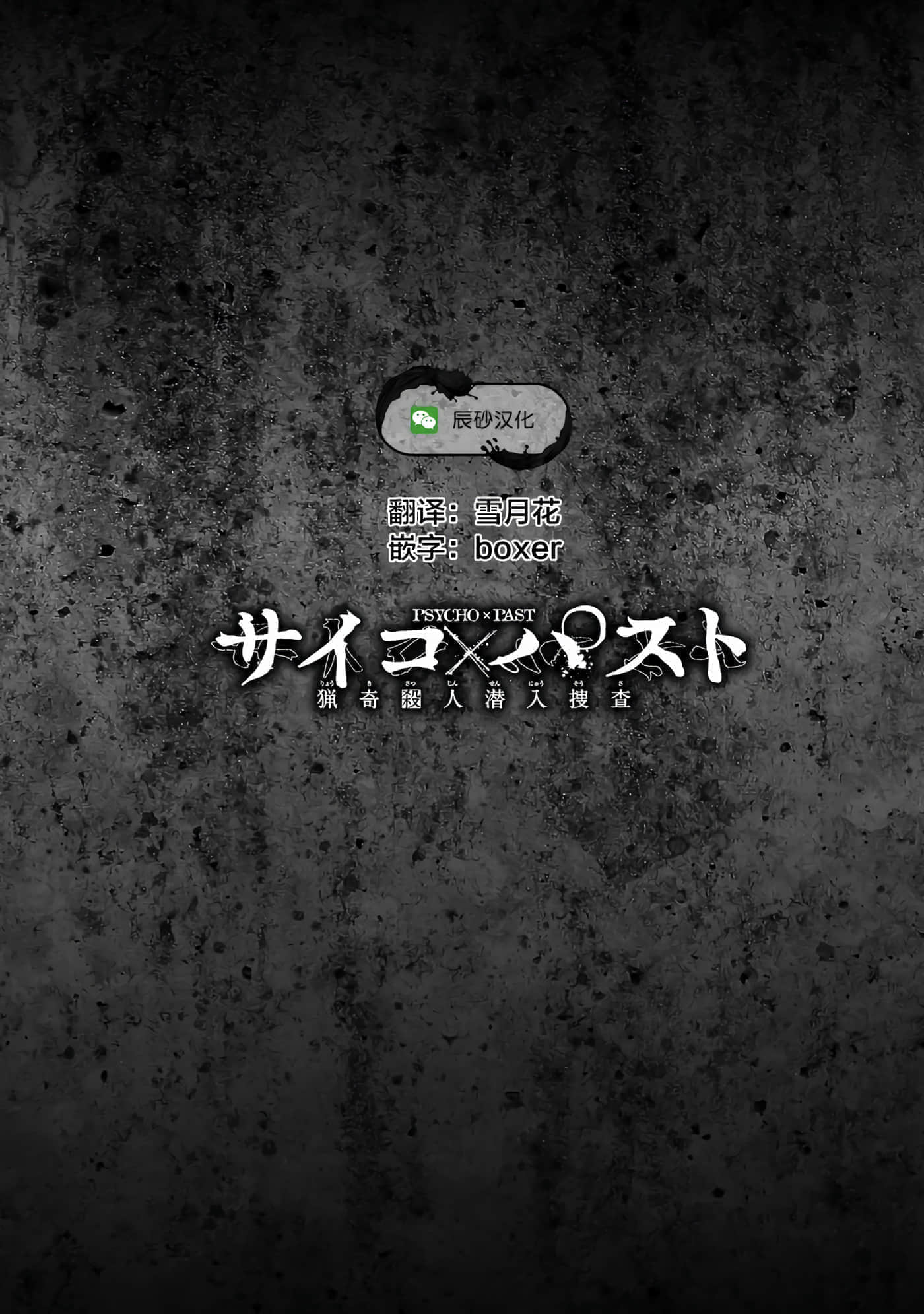 第 59 页