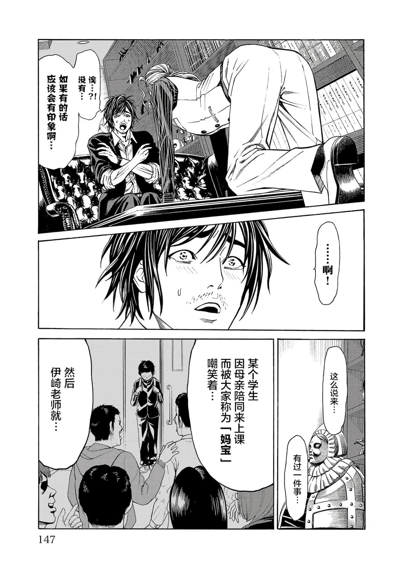 第 11 页
